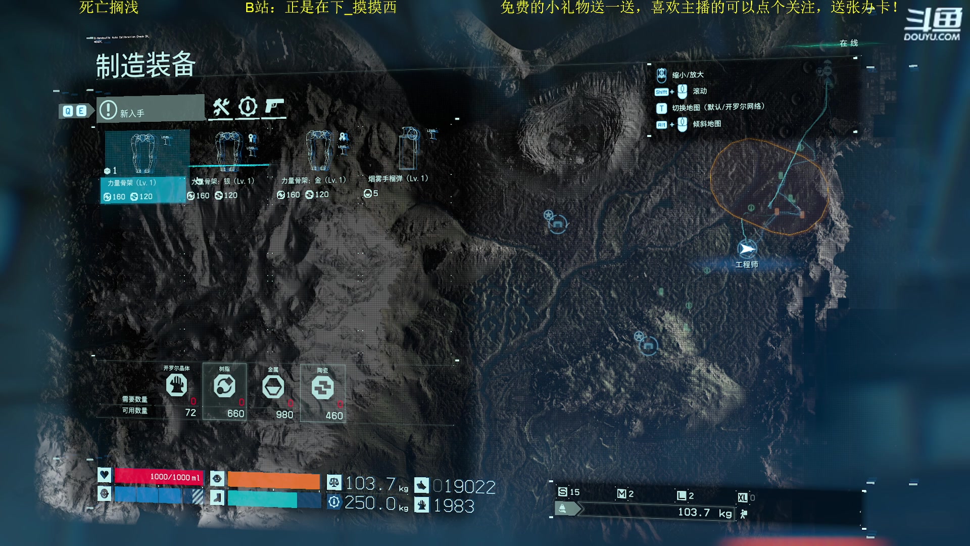 【2023-02-06 23点场】正是在下摸摸西：【死亡搁浅】来咯！来咯！