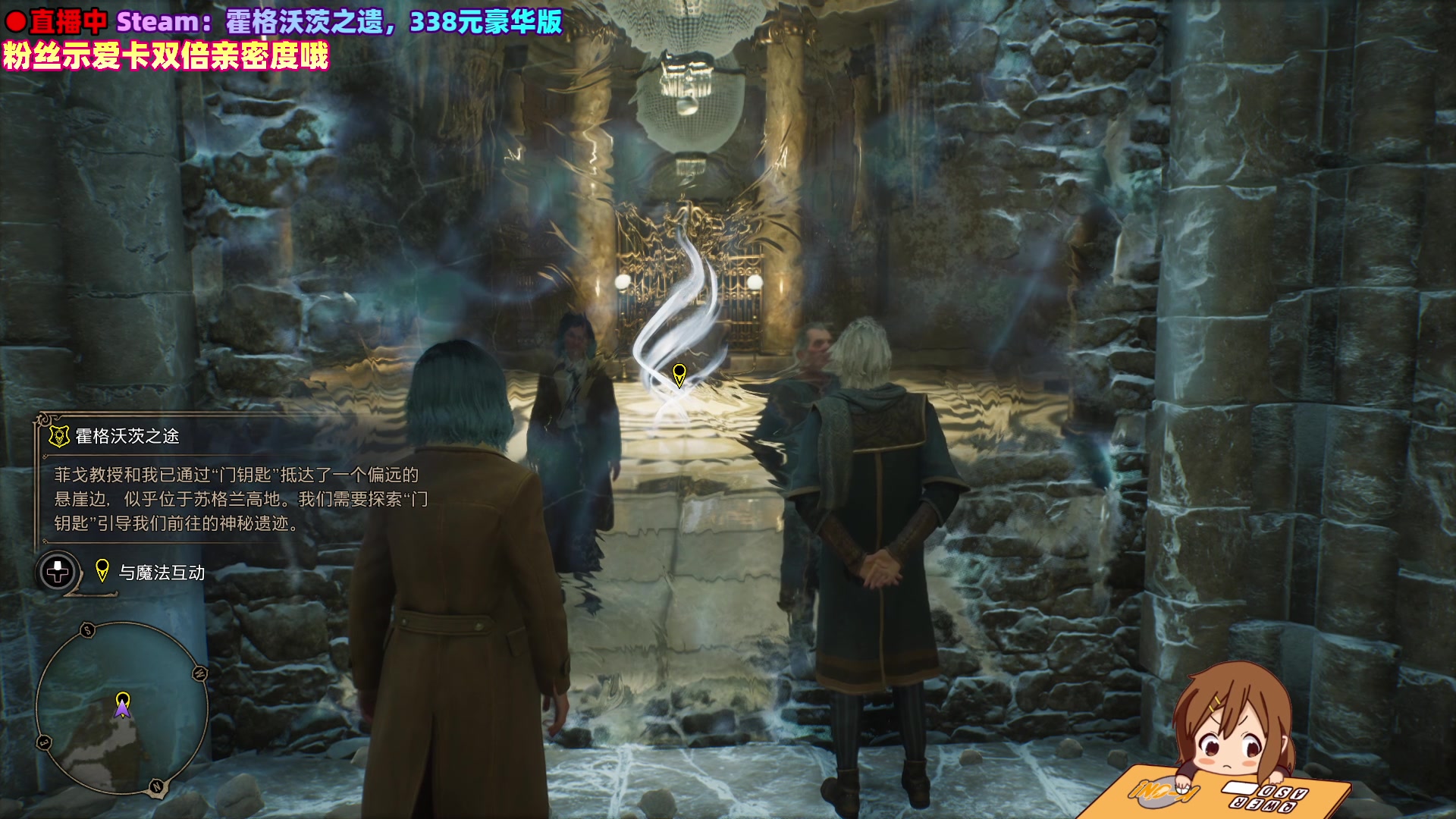 【2023-02-08 19点场】阿愈Ayu：愈❥霍格沃茨之遗，day1