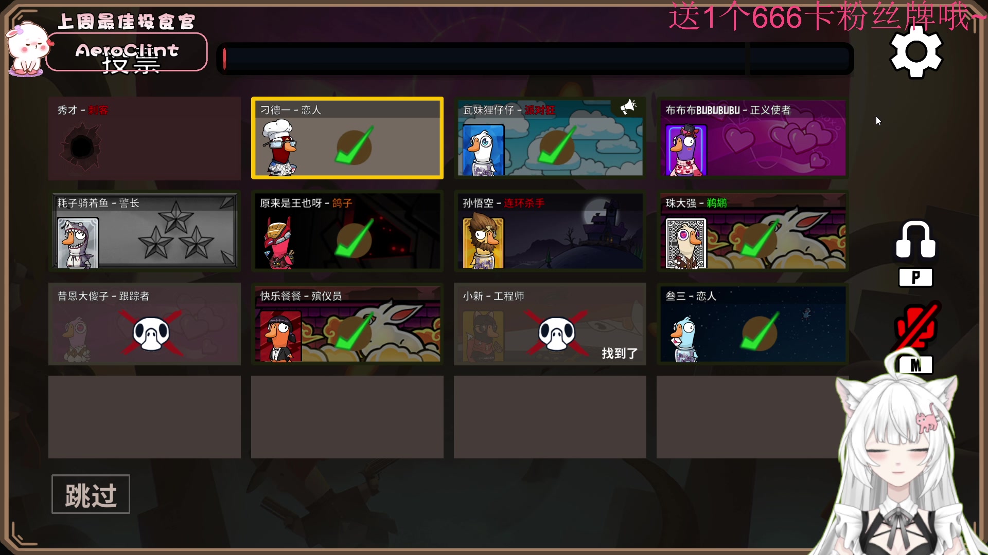 【2023-02-08 20点场】昔恩小姐姐：【小奶团】钻石四倍亲密度哦~~