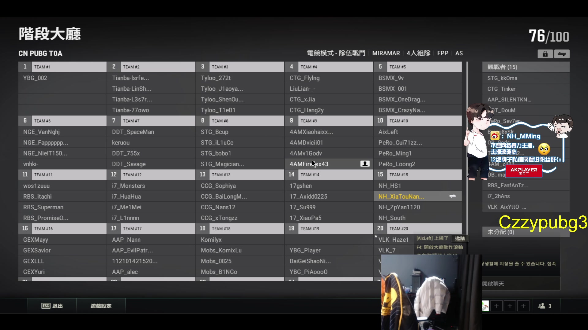 【2023-02-07 17点场】Newhappy明明：祝大家2023顺心顺利顺意