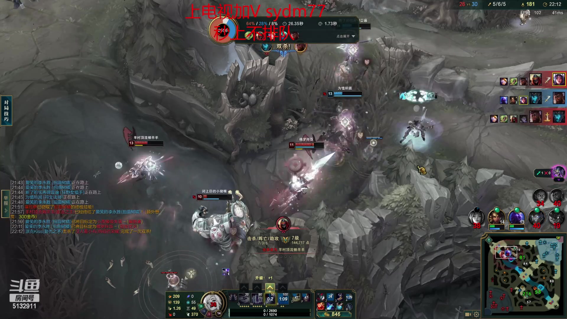 【2023-02-09 20点场】岁月刀妹：斗鱼第一刀妹 全方面教学