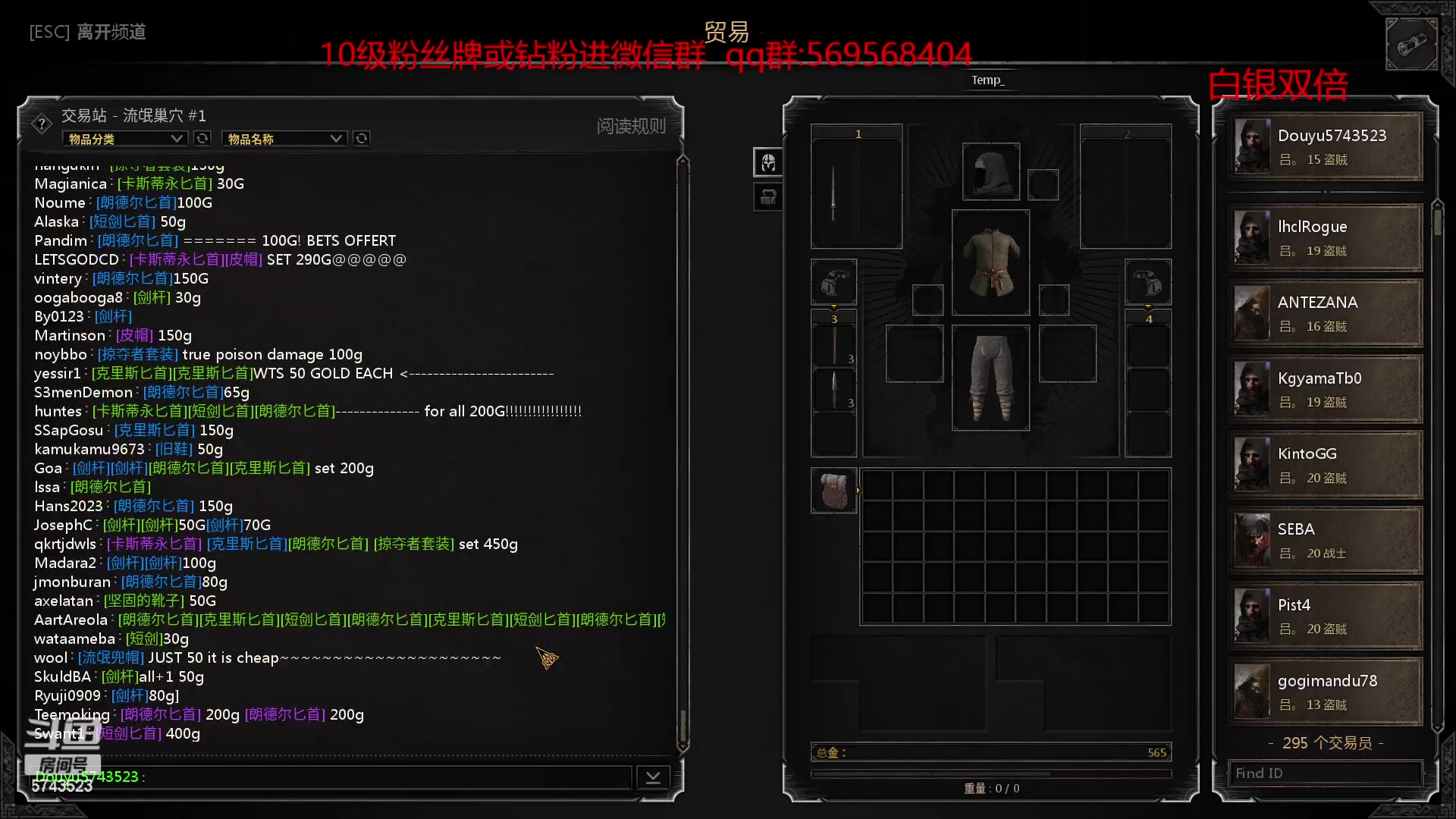 【2023-02-07 22点场】彭皮皮丶：白银双倍，地下城一只盗贼