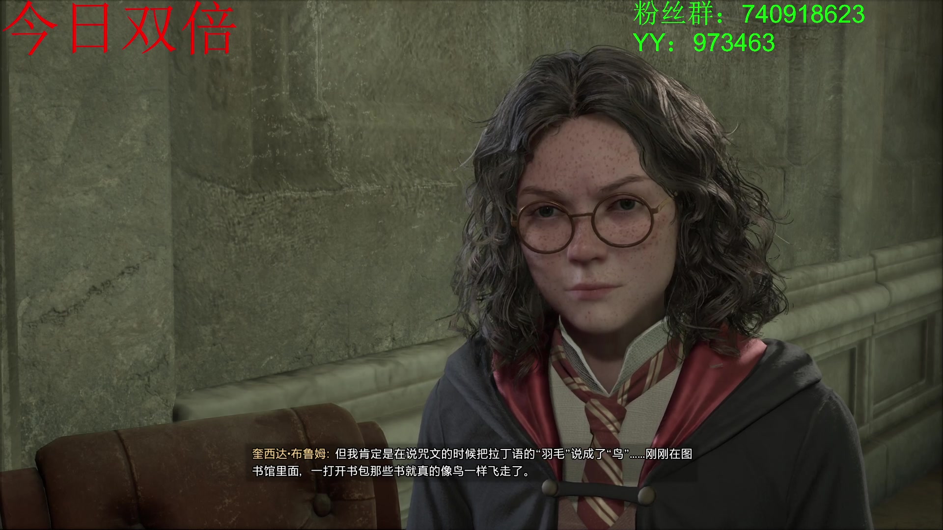 【2023-02-08 16点场】重金难求一杯水：霍格沃兹的遗产，我就是遗产