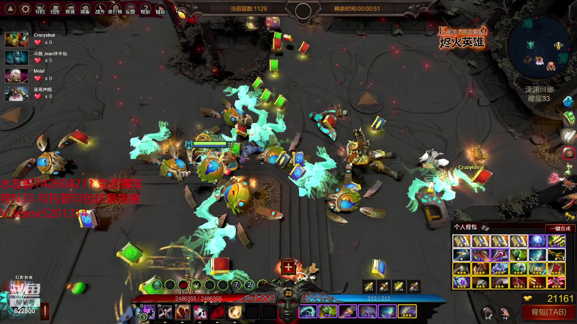 【2023-02-07 15点场】Jean沐半仙：)沐半仙 烬火英雄 刷爆N33