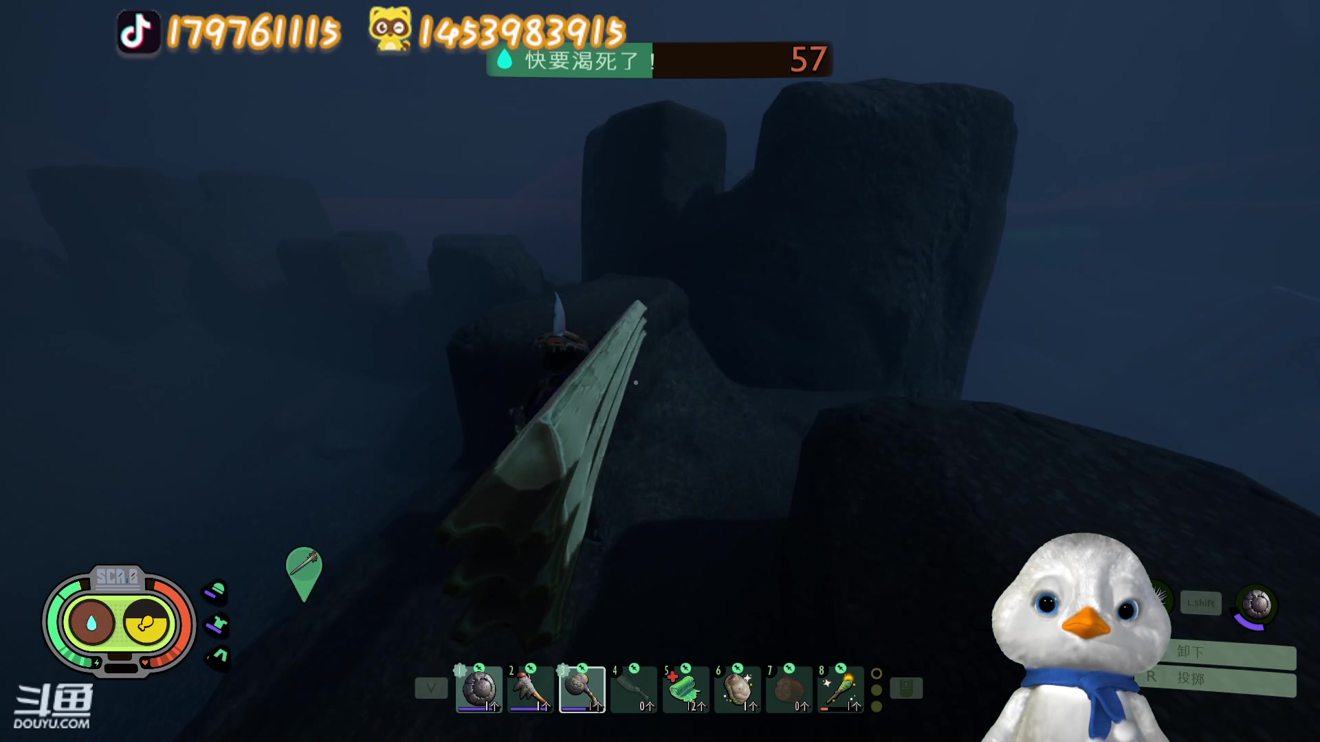 【2023-02-07 00点场】内只鹅：【小奶团】可以没素质但不能没礼貌