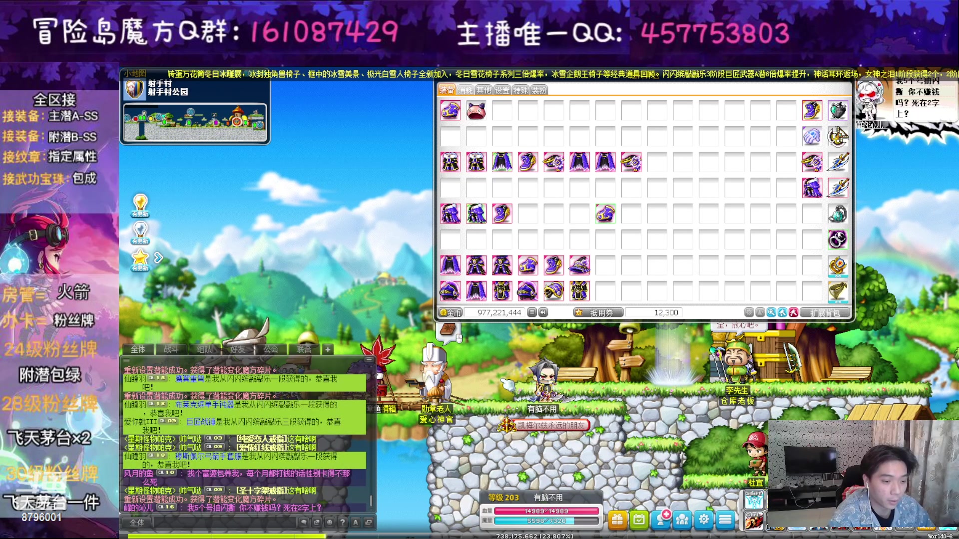 【2023-02-09 01点场】Yehooo：双倍亲密度的冒险
