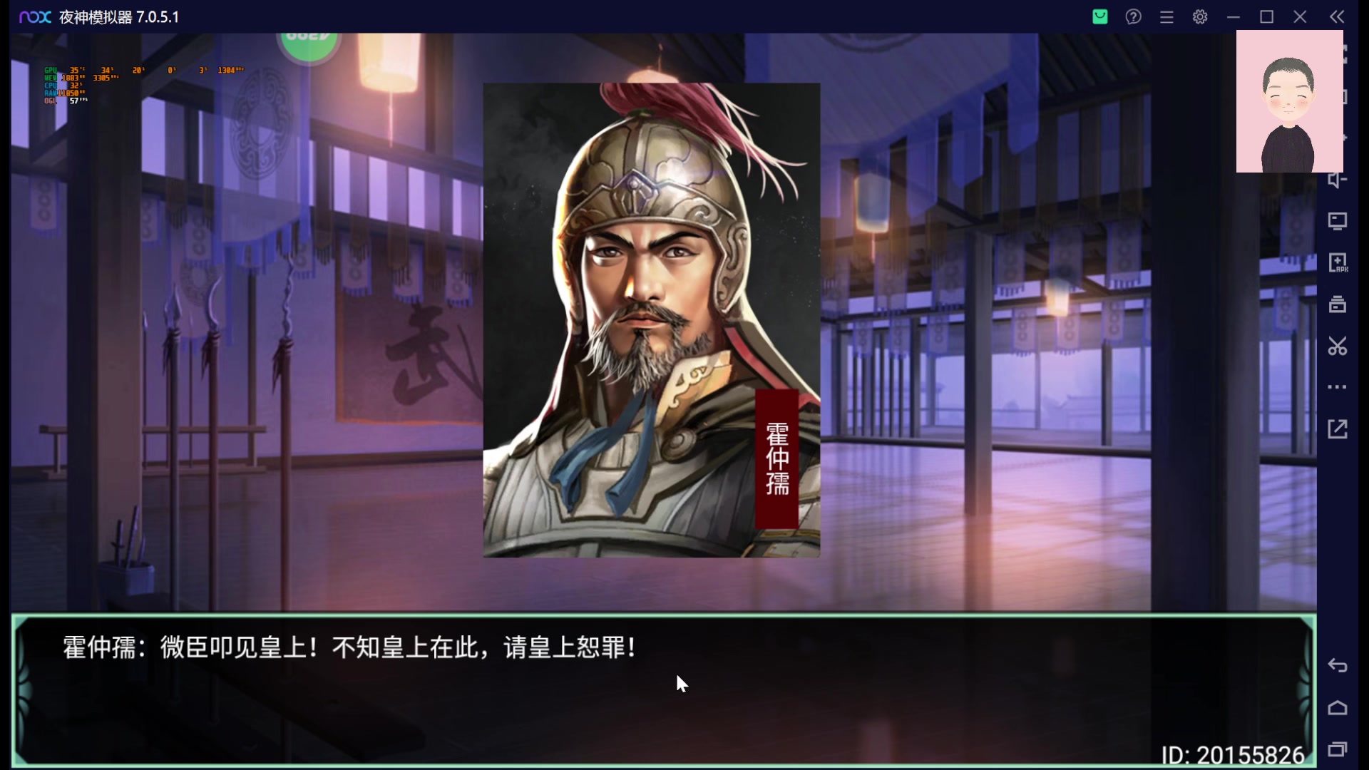 【2023-02-09 08点场】徐兴发1993：皇帝成长计划2-第22天