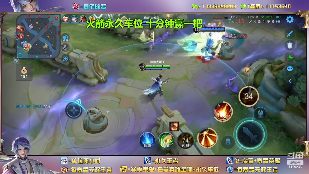 【2023-02-09 11点场】HK提笔：(双倍经验)双国一带粉，五排连胜