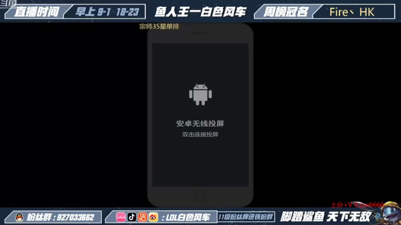【2023-02-09 08点场】白色风车丶丶丶丶：国一小鱼人 ！爆杀流1V9教学！