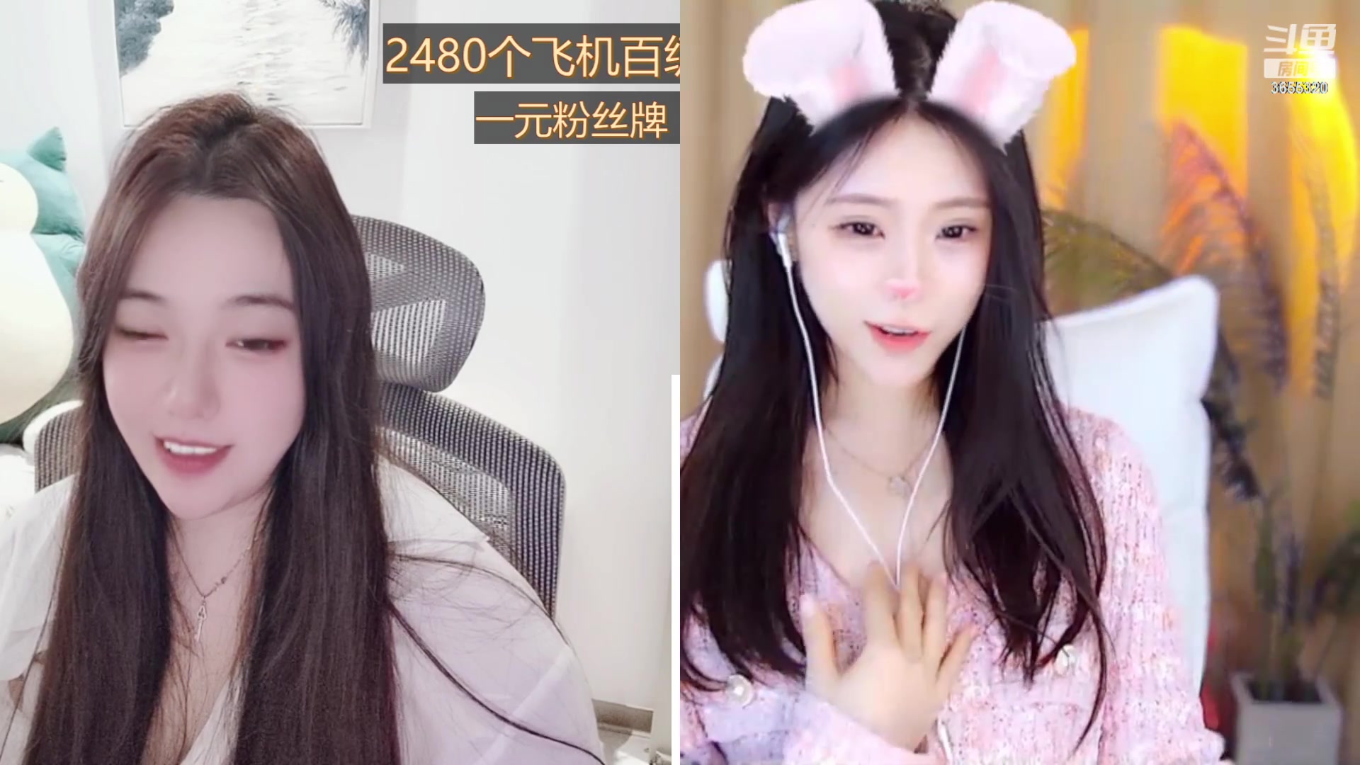 【2023-02-09 12点场】云樱花颜金步摇S：一元牌，2480个飞机渡劫百级