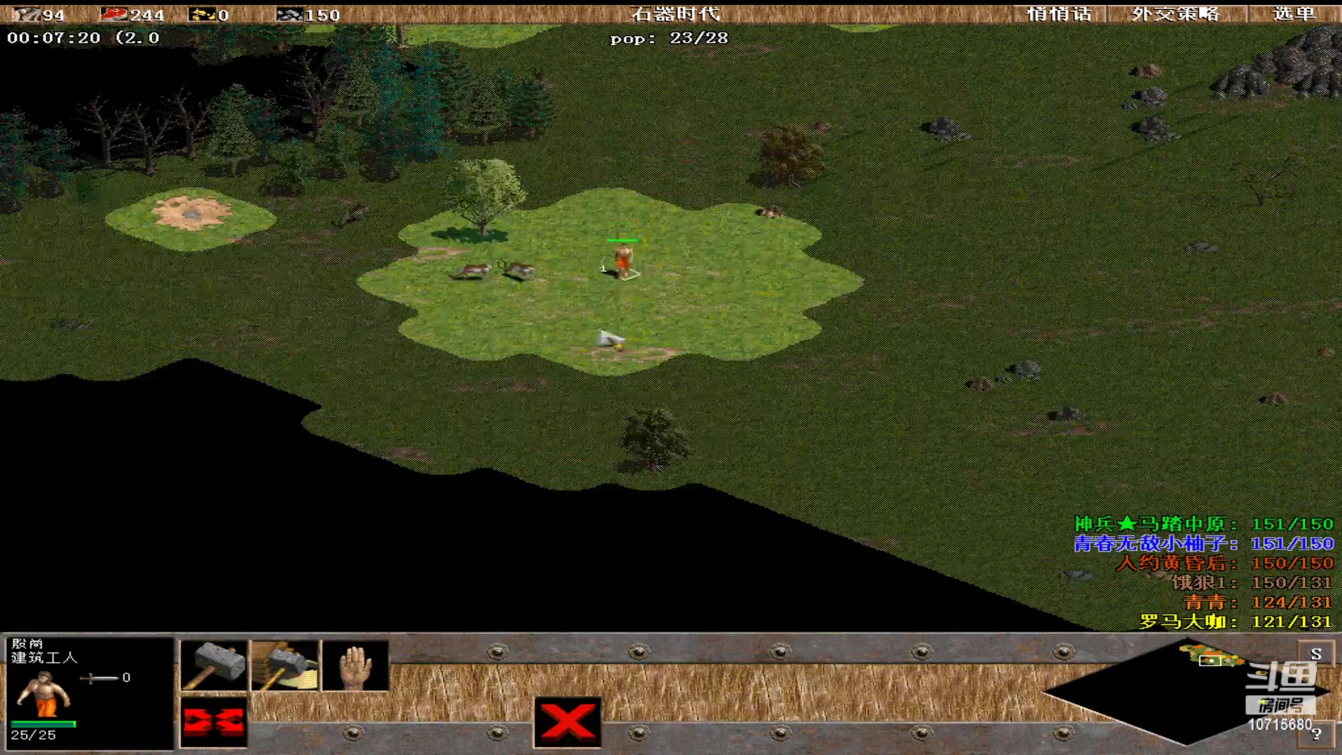 【2023-02-09 19点场】紫云同学706：青青罗马直播间