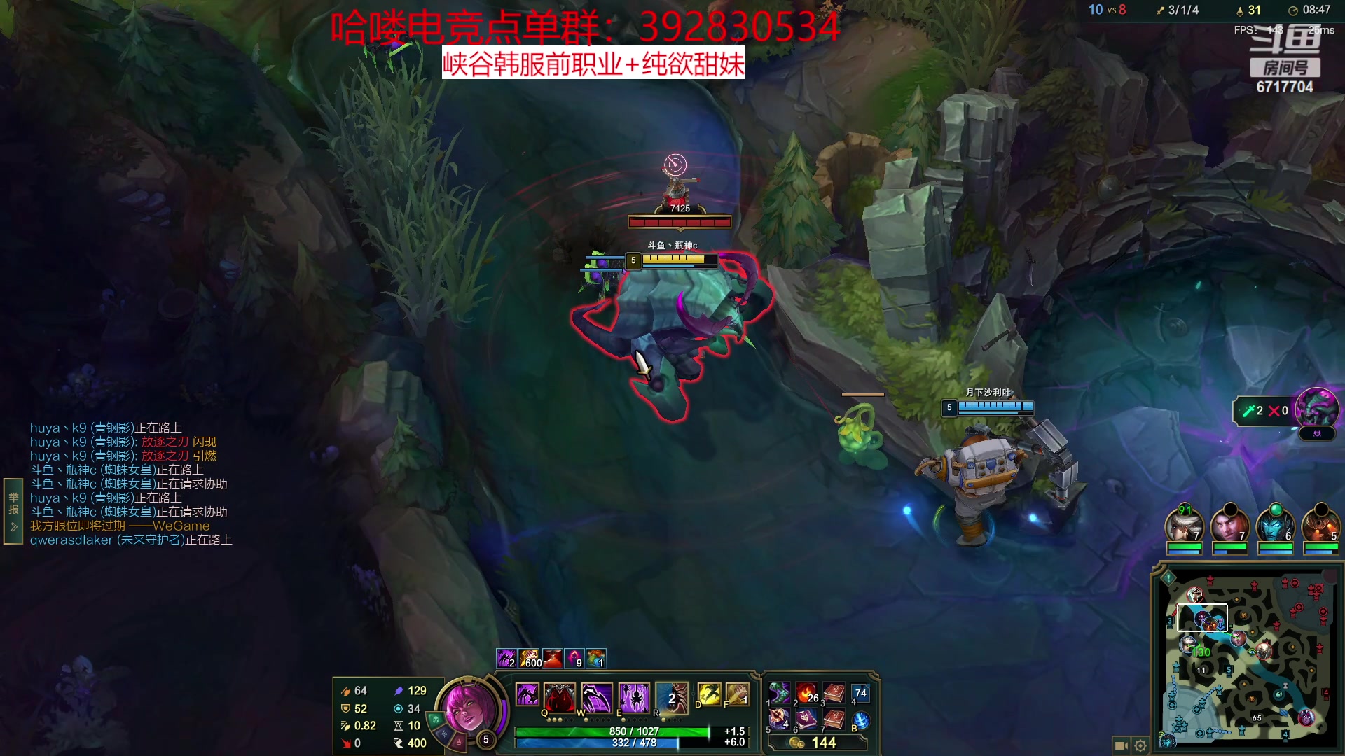 【2023-02-09 17点场】峡谷杀神酱油瓶：峡谷冲前10！