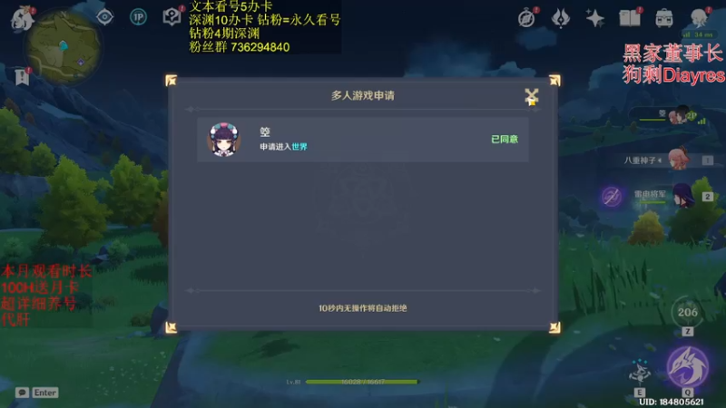 【2023-02-08 07点场】刻晴天下第一优雅：1卡补星 么么哒