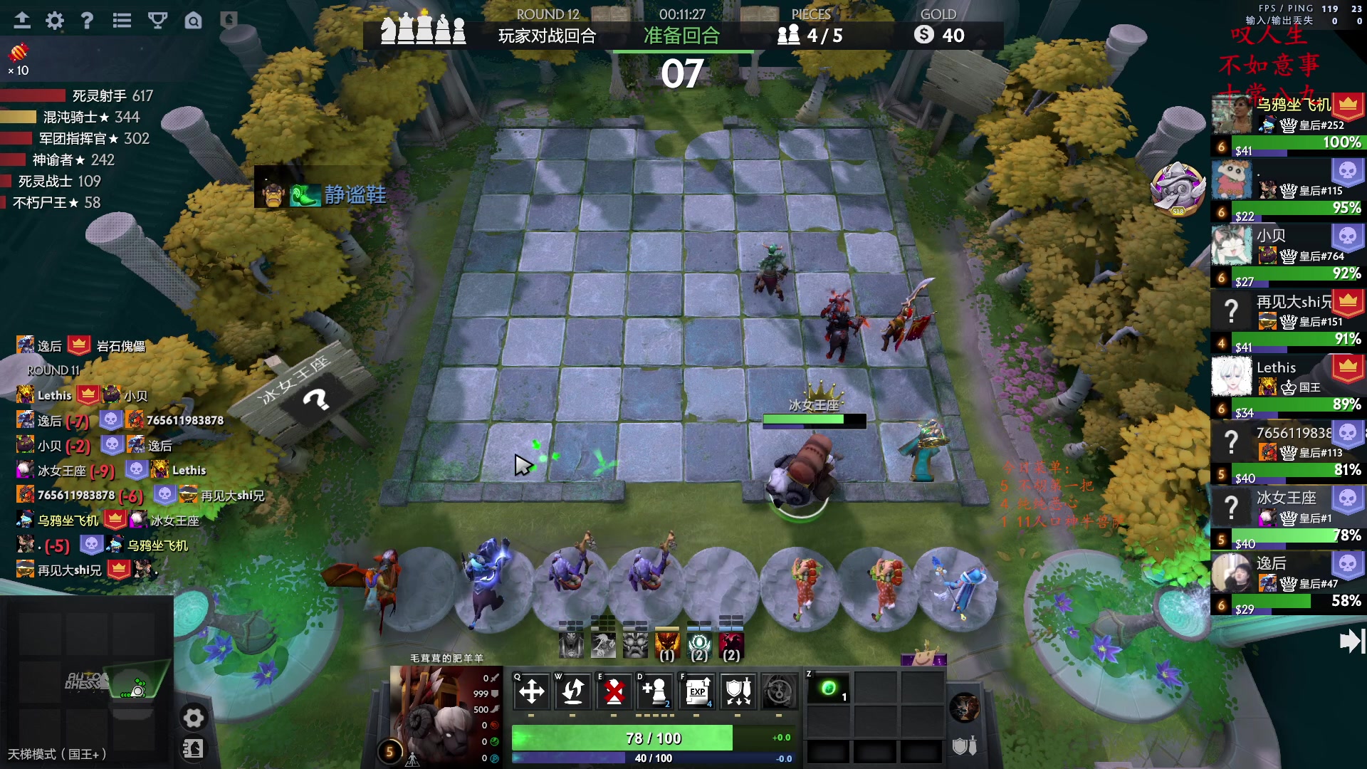 【2023-02-08 18点场】叫我混子丶：双倍亲密度！皇后#1