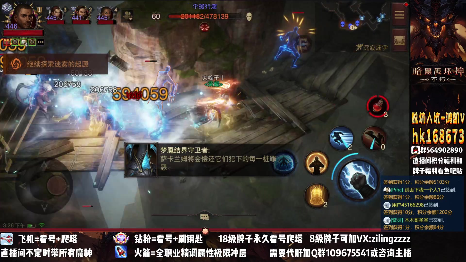 【2023-02-09 14点场】紫灵z：紫灵：下午极速刷本！