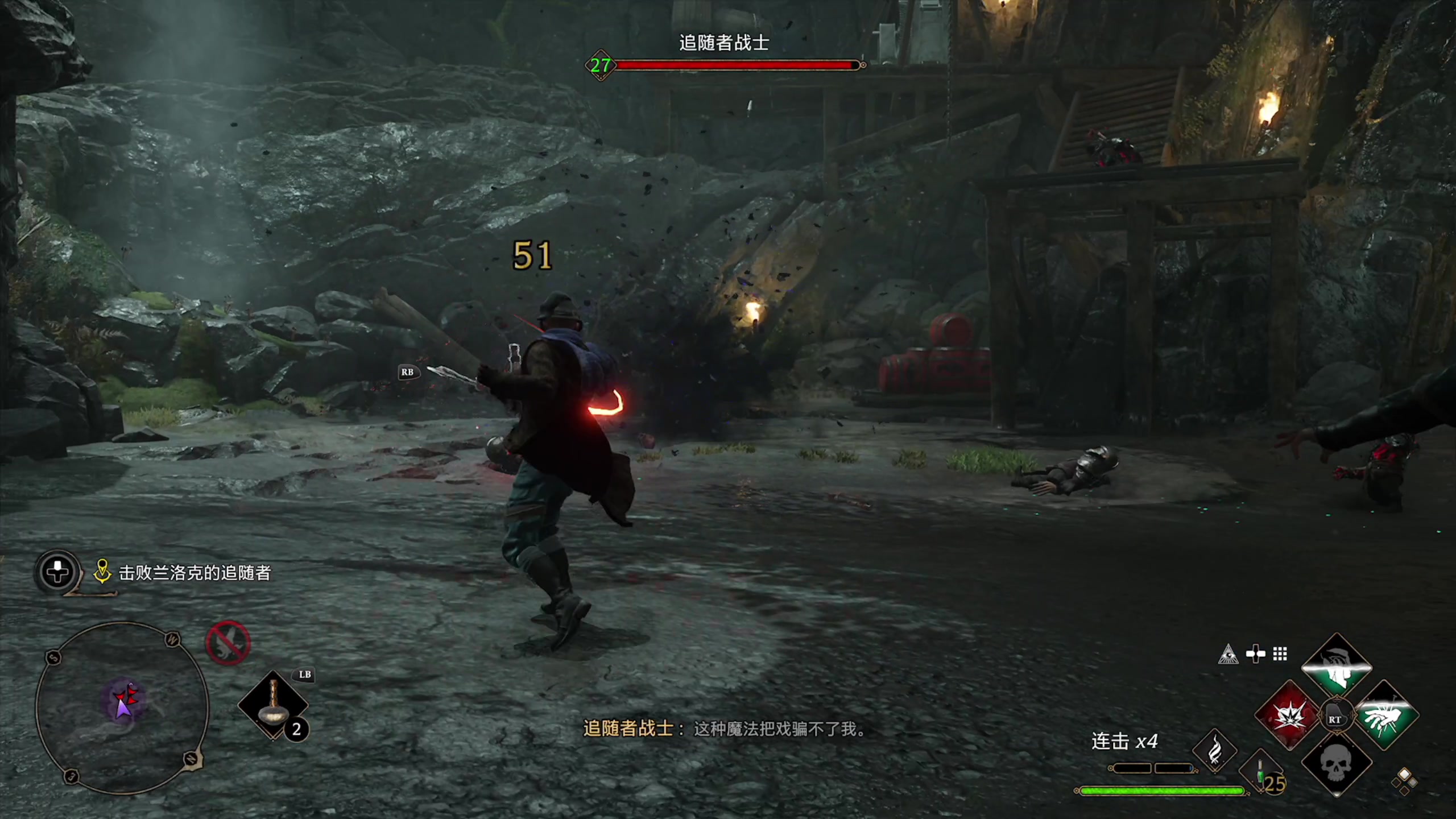 【2023-02-09 04点场】不死鸟3DM：新游戏 霍格沃斯 高强度清坑