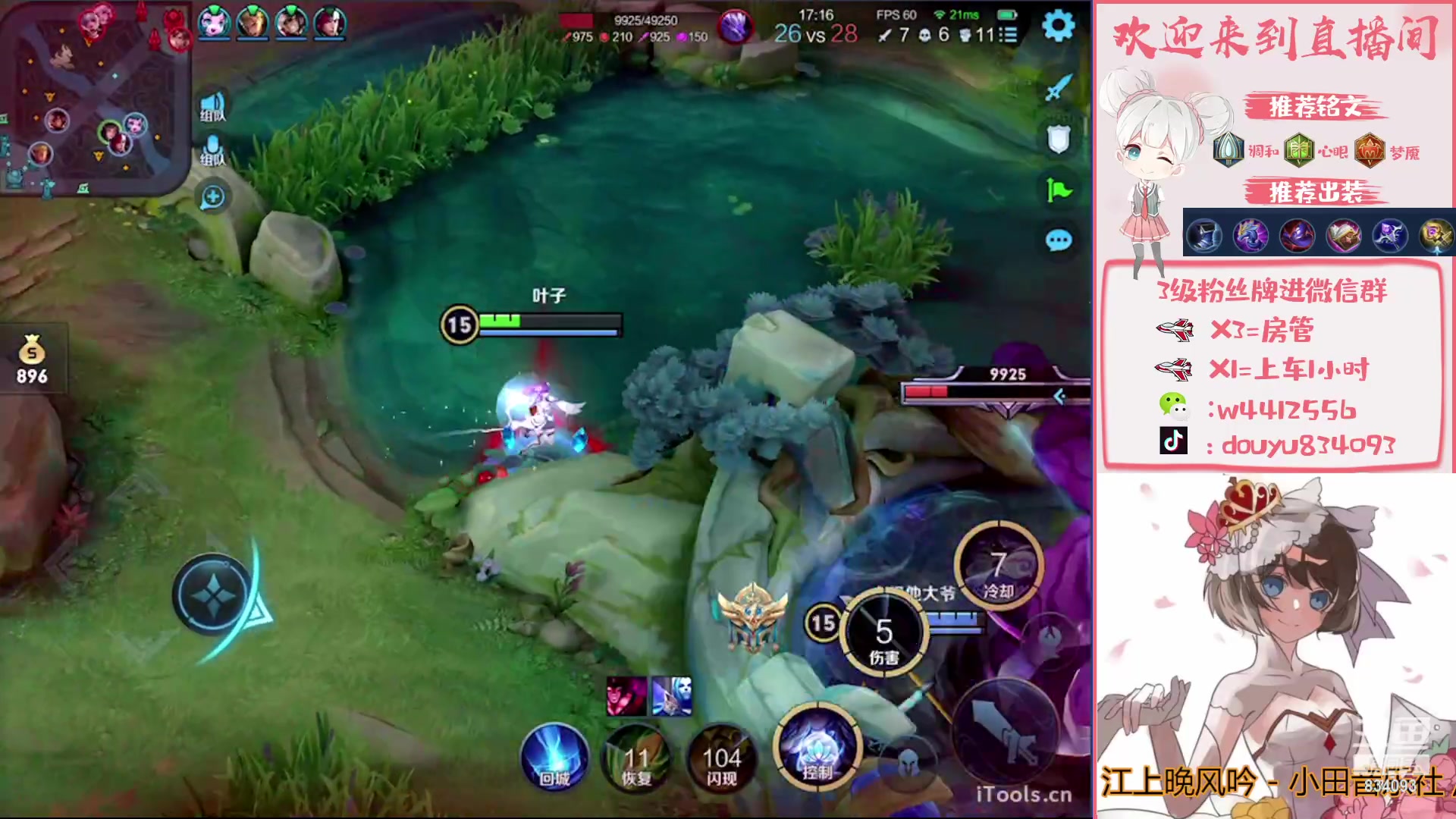 【2023-02-09 13点场】小飞Avery：国服小乔  ：西施 小乔 异星