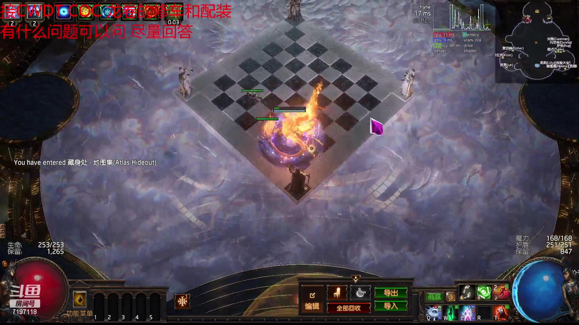 【2023-02-06 13点场】世俗之人99：国际服210张T21强化贤主测试下收益