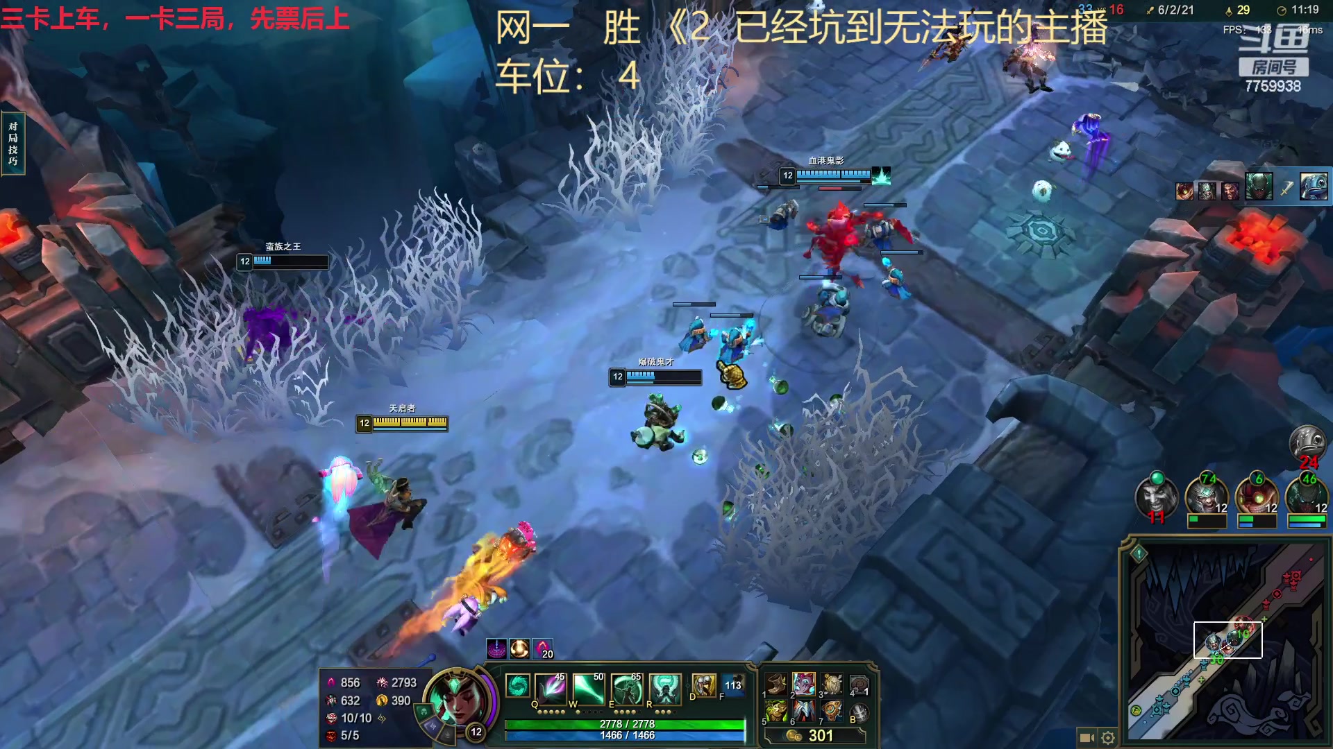 【2023-02-08 18点场】山有木兮木无期丶：网一大乱斗1=2