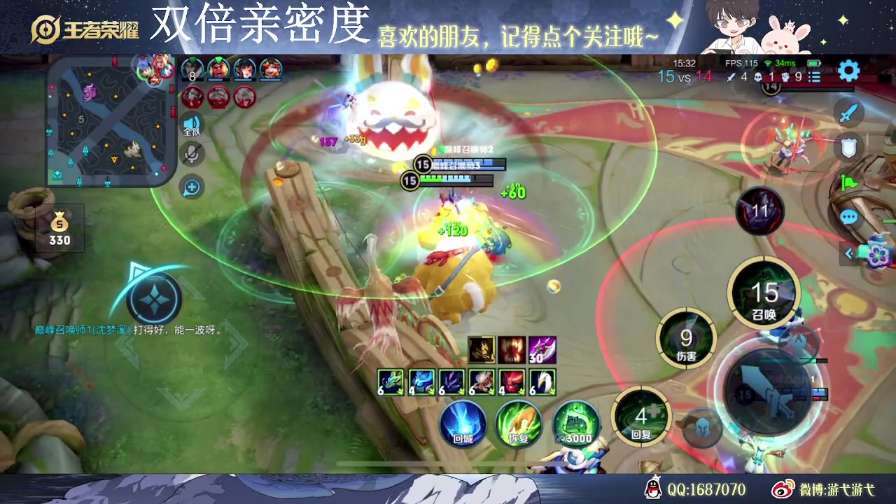 【2023-02-08 21点场】游弋：一元卡粉丝牌 荣耀89星单排