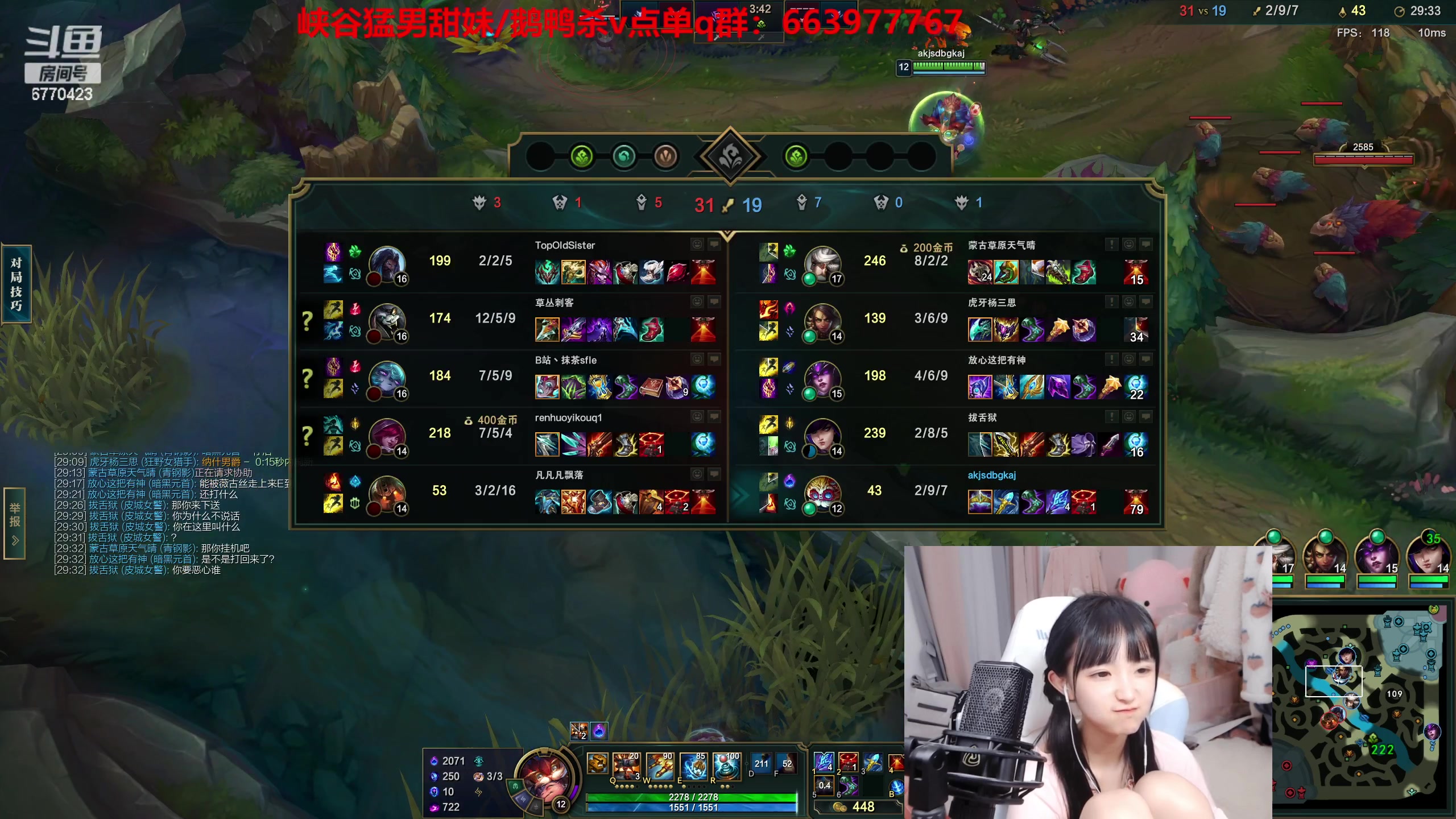 【2023-02-08 22点场】塔莉娅QAQ：甜心小塔来啦！