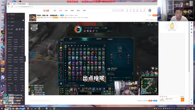 【2023-02-09 13点场】孙悟空丨兰林汉：孙悟空：双倍亲密度，1鱼翅粉丝牌