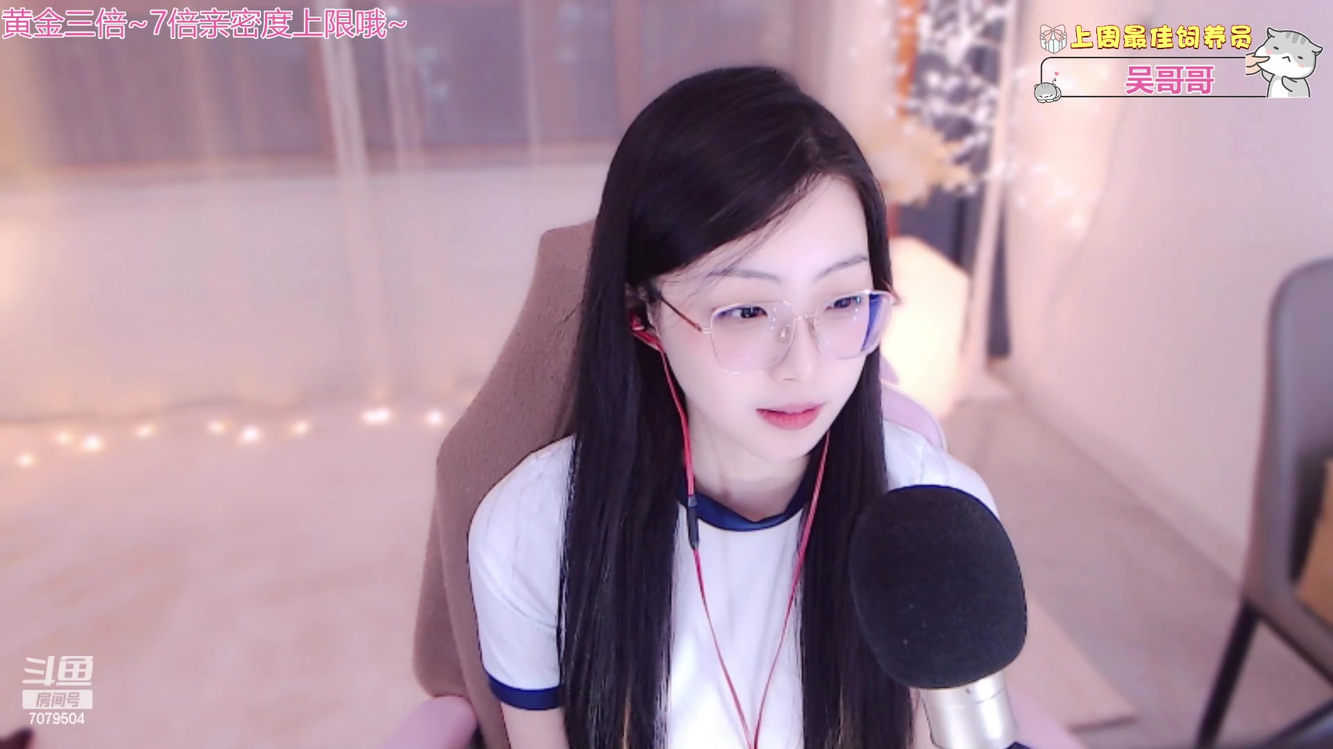 【2023-02-08 00点场】美女小莹：没找到寒假工，试试直播~