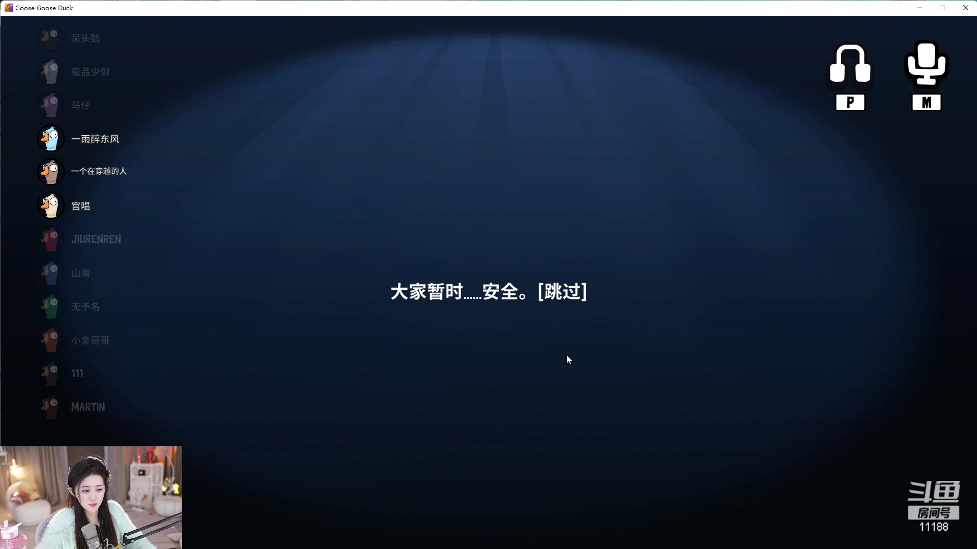 【2023-02-09 02点场】阿梨small：晚霞与鲜花共绘浪漫