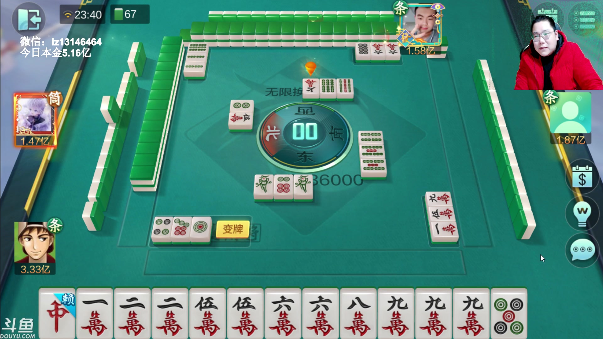 【2023-02-08 23点场】雷疯小叔：雷疯讲棋 斗转星移 移花接木 无人能敌