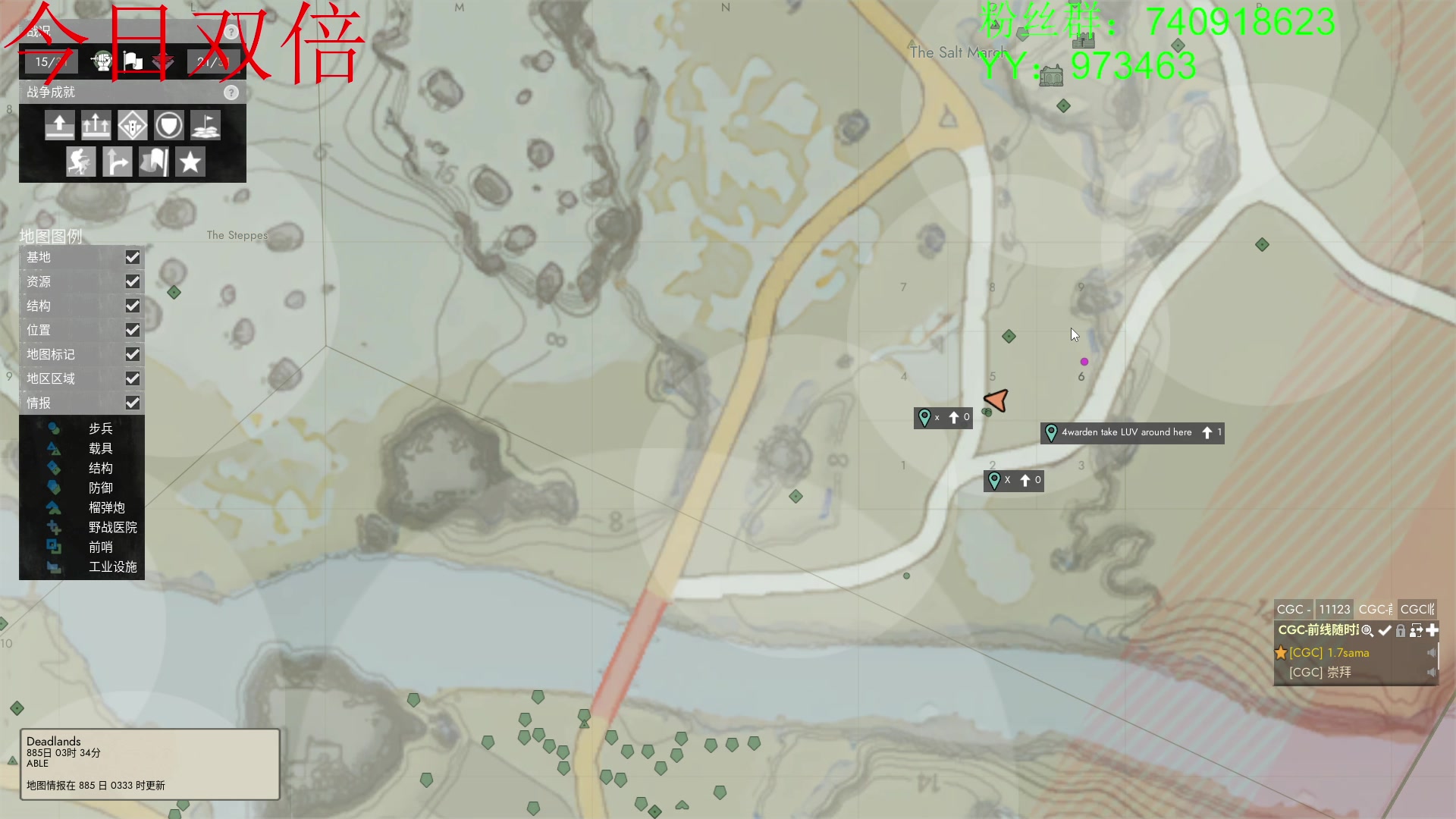 【2023-02-08 22点场】重金难求一杯水：霍格沃兹的遗产，我就是遗产