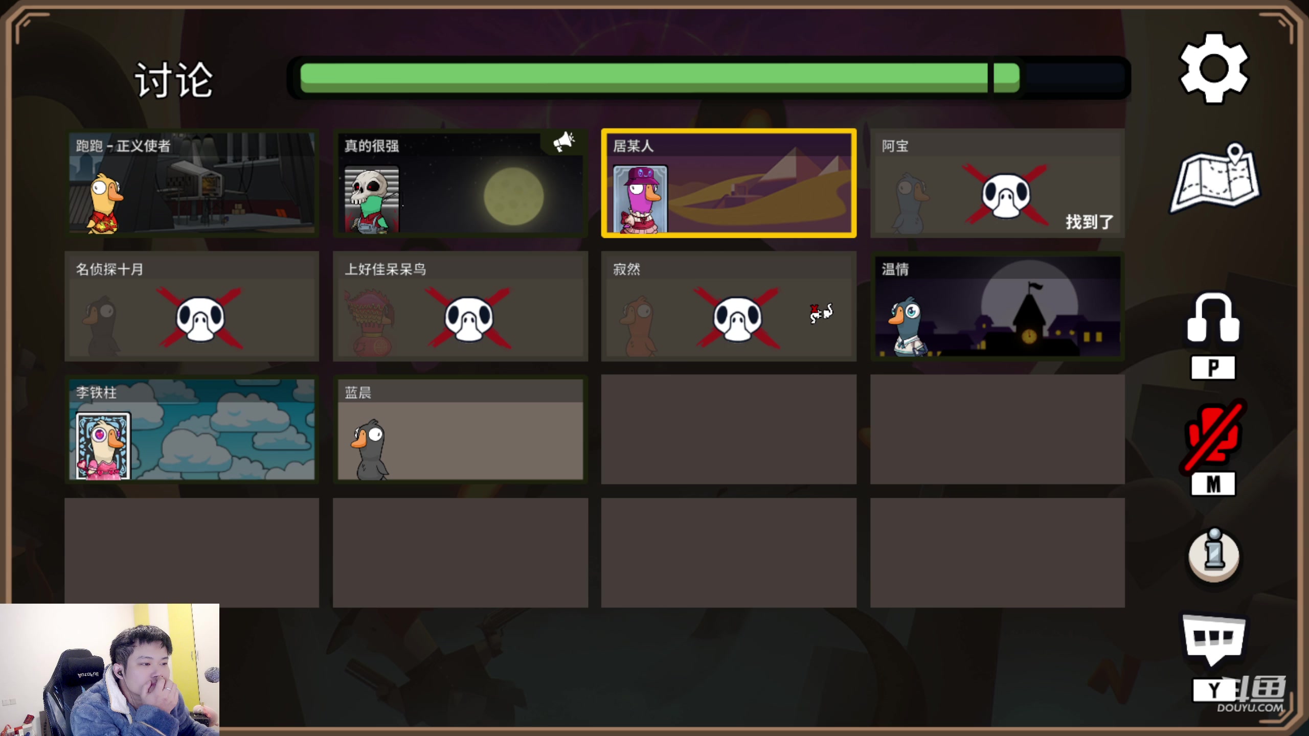 【2023-02-09 01点场】韩跑跑ovo：野王：本周国服诸葛亮