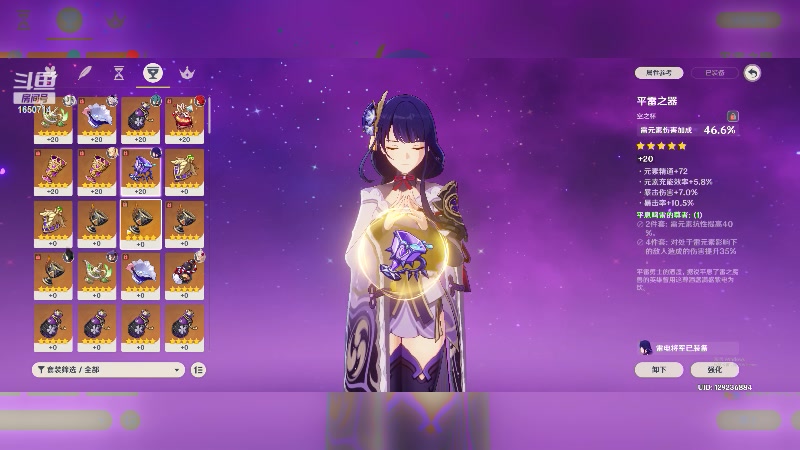 【2023-02-08 20点场】DOCTERJACKAL：一个安静的游戏爱好者