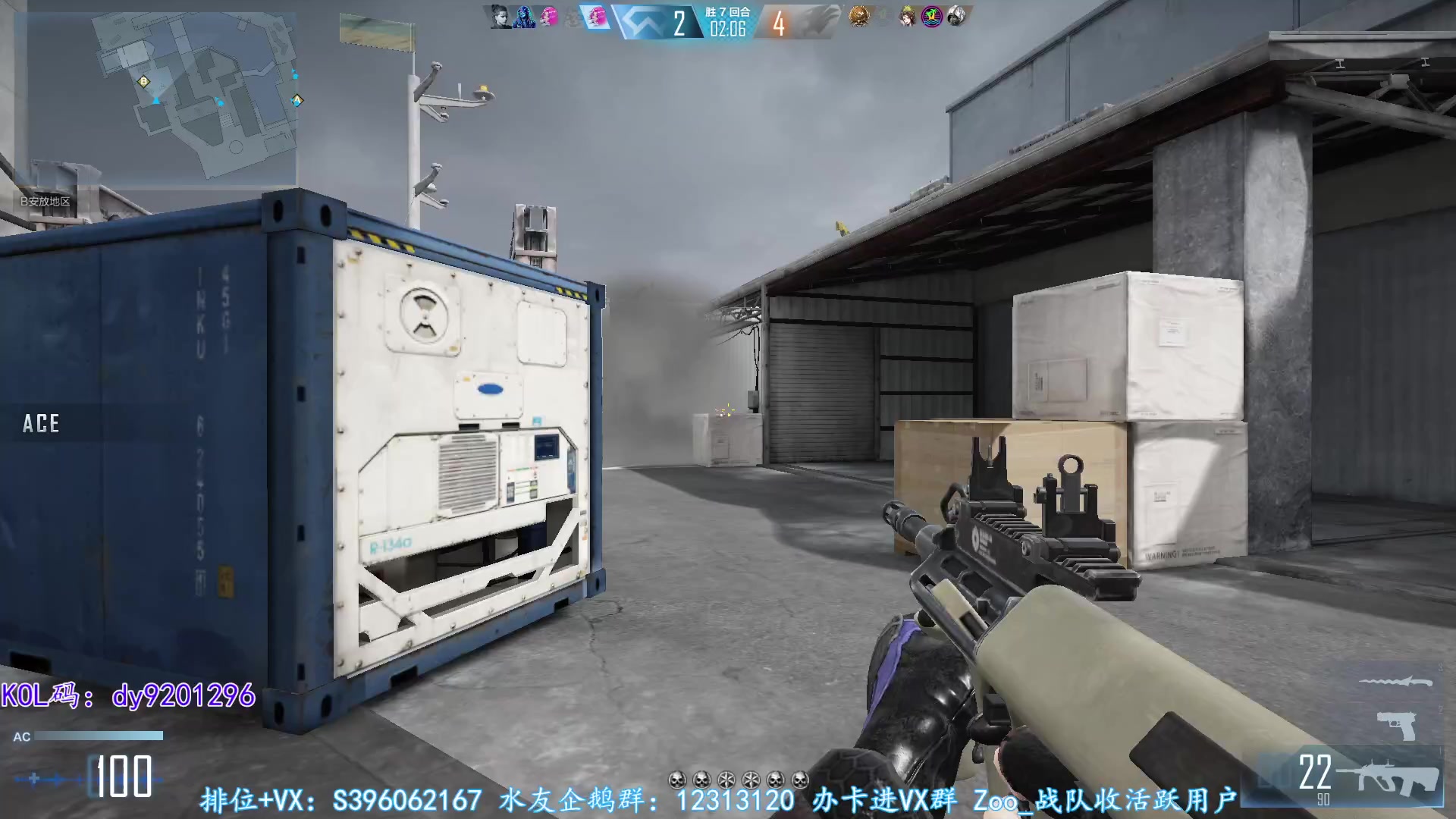 【2023-02-08 23点场】宋狮猴：双倍亲密，帮打排位。