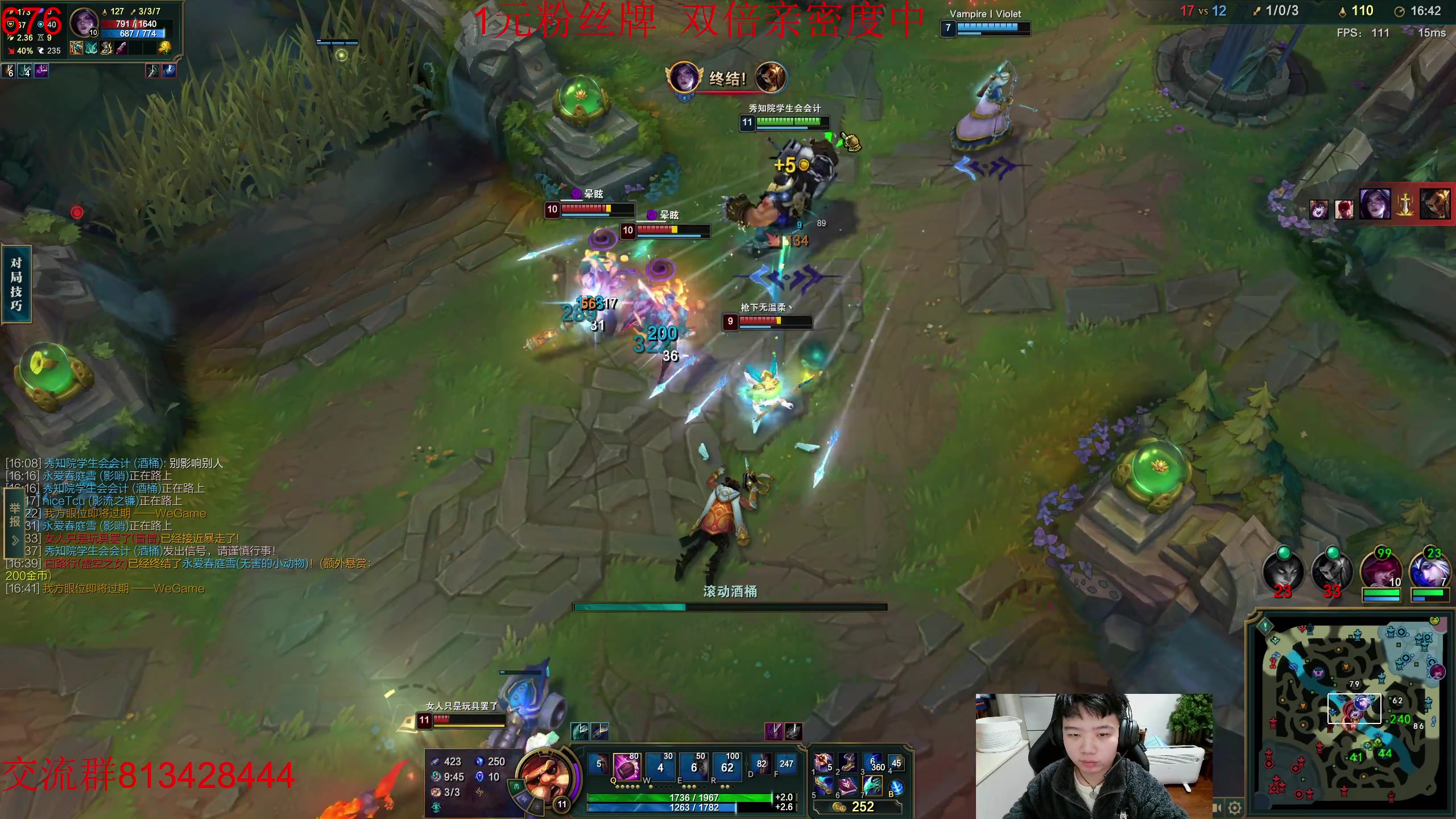 【2023-02-09 21点场】一家之猪ovo：钻粉打号中