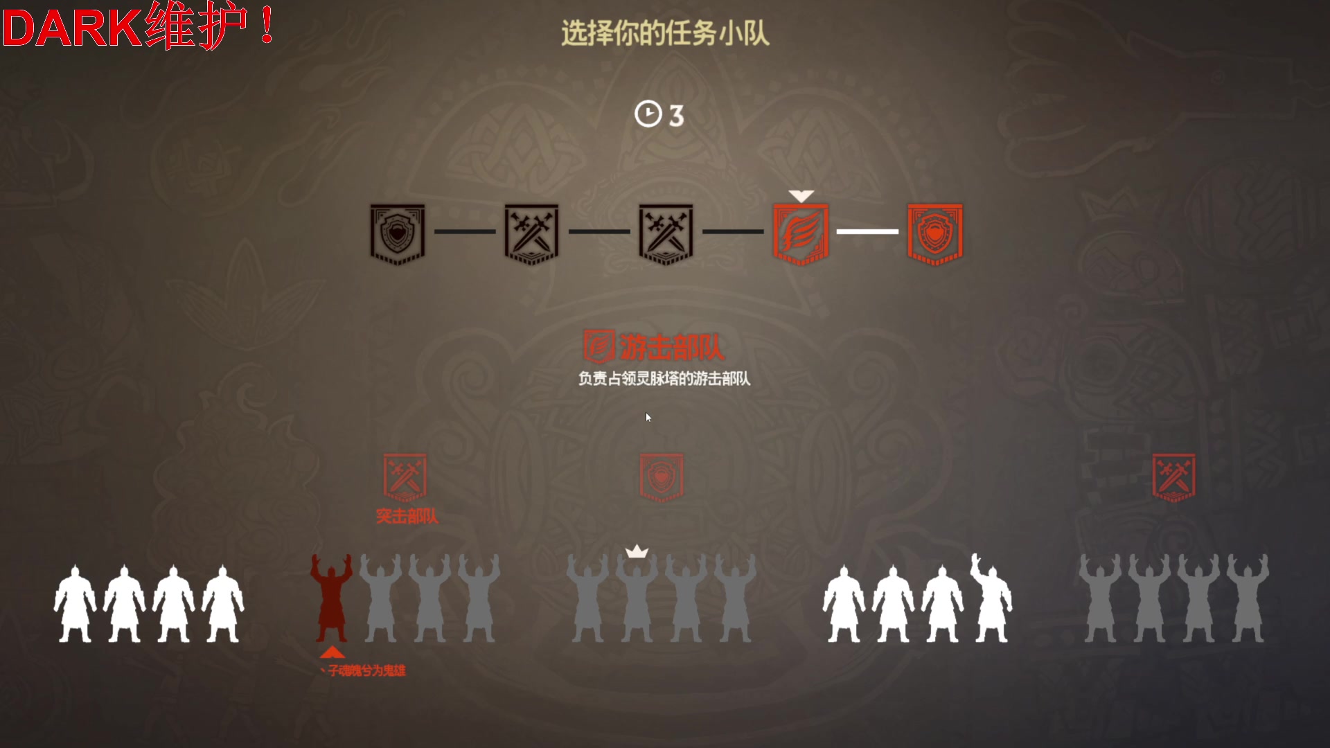 【2023-02-08 17点场】丶子魂魄兮为鬼雄：雄：专业团队！