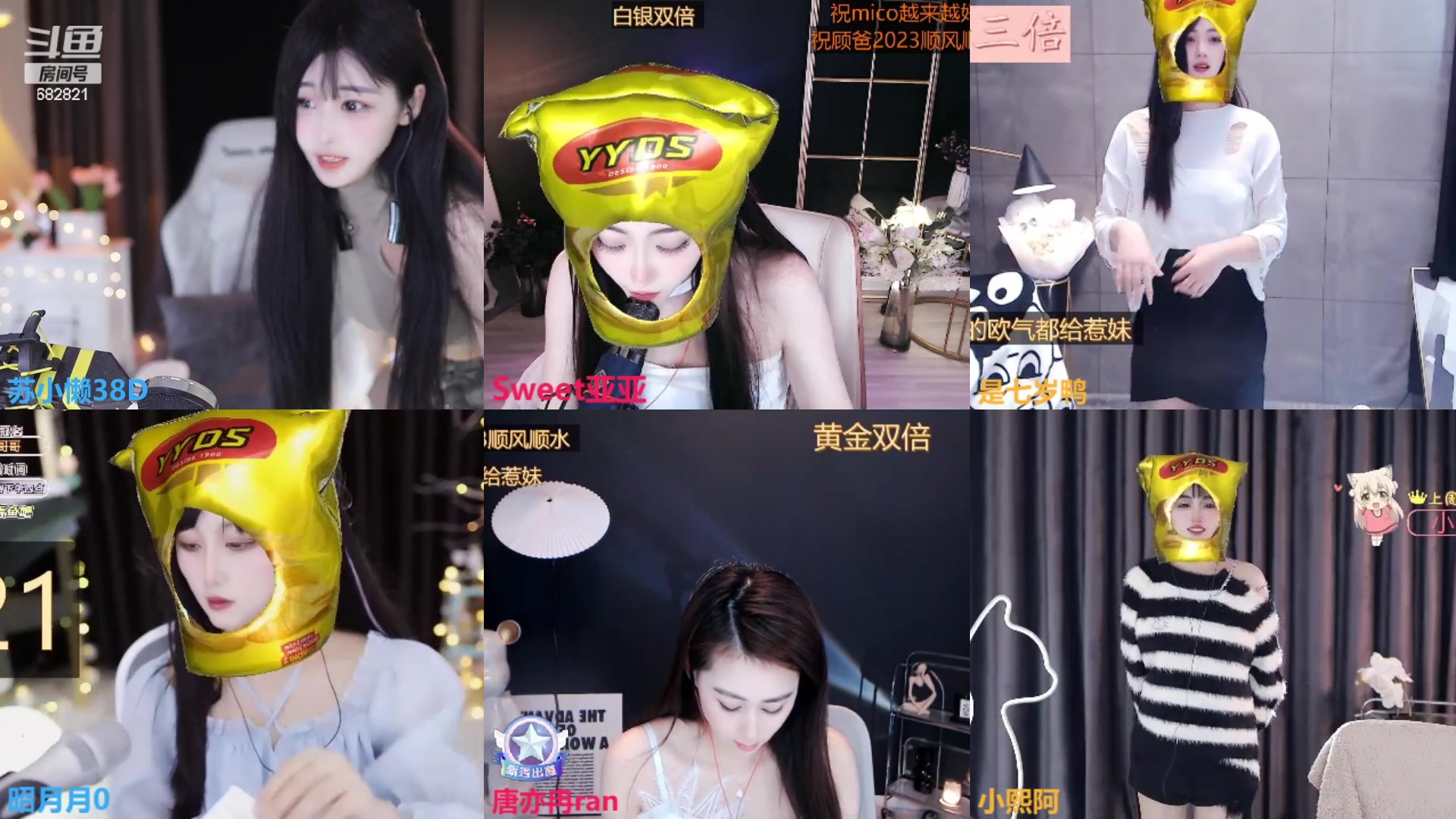 【2023-02-09 13点场】苏小懒38D：❤呆萌懒妹无敌射手嘎嘎乱杀1