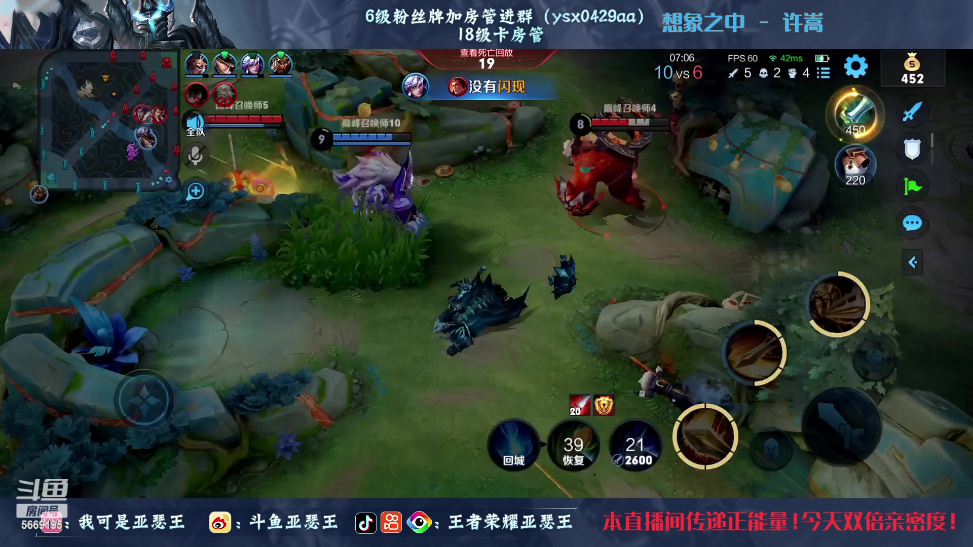 【2023-02-08 21点场】亚瑟王丶Z：今天双倍亲密度！ 现1774