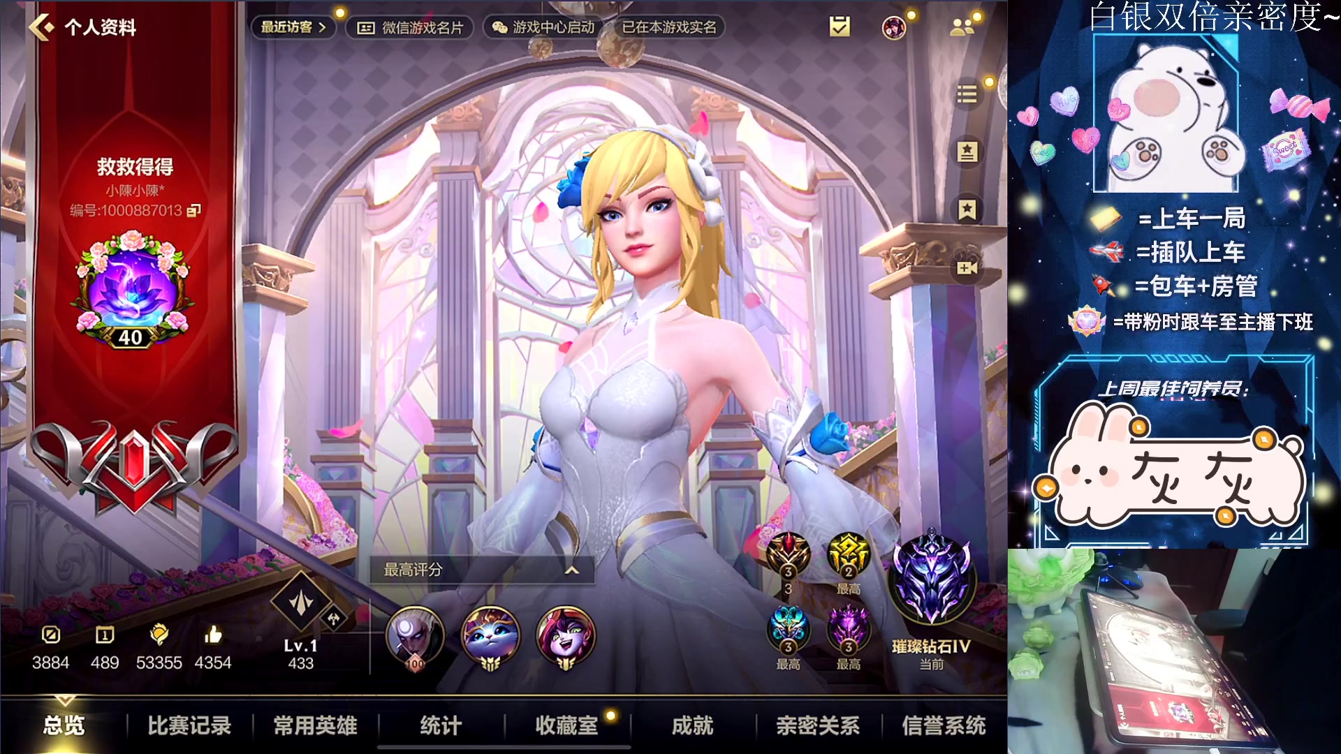 【2023-02-09 14点场】耿枫QUQ：{白银双倍}一个666卡粉丝牌 带粉~