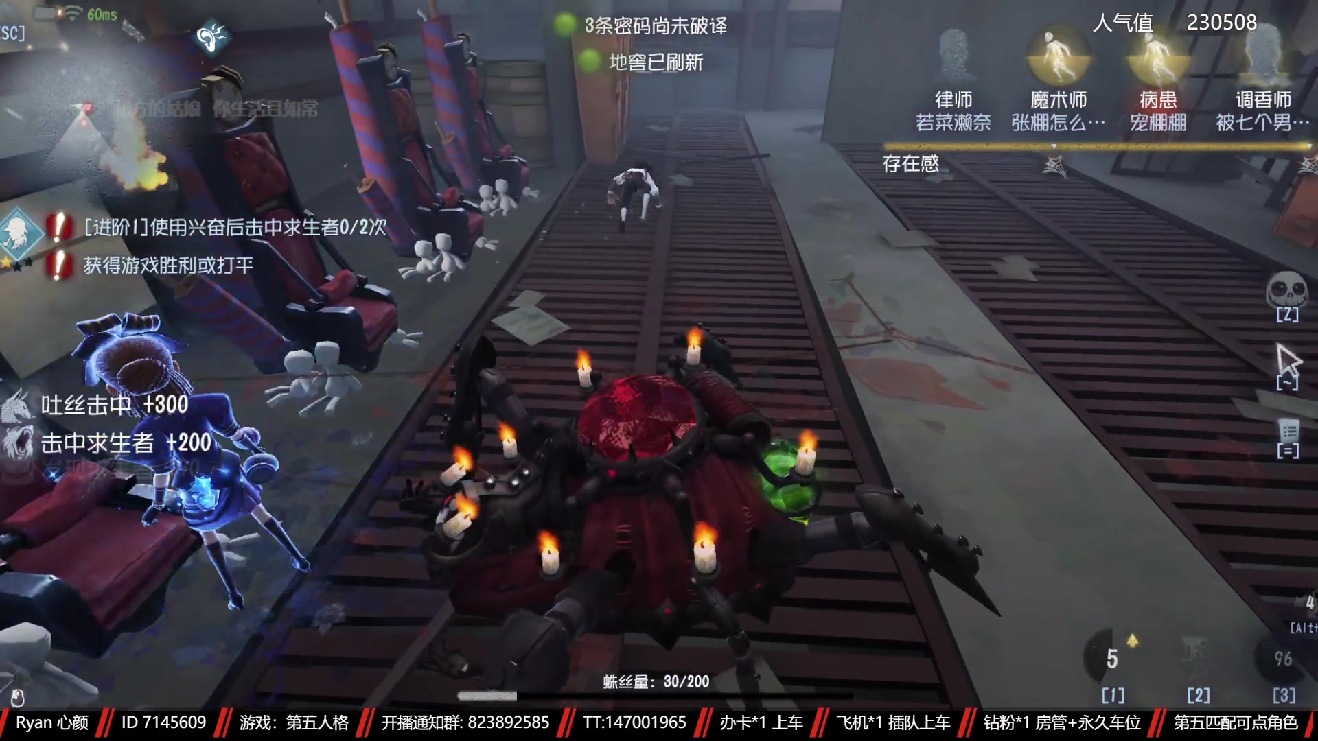 【2023-02-09 20点场】Ryan心颜：第五人格：两行青山，慷慨河畔