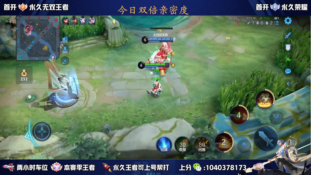 【2023-02-09 21点场】天涯yy丶：（双倍）微区国服带粉二带三  有位置