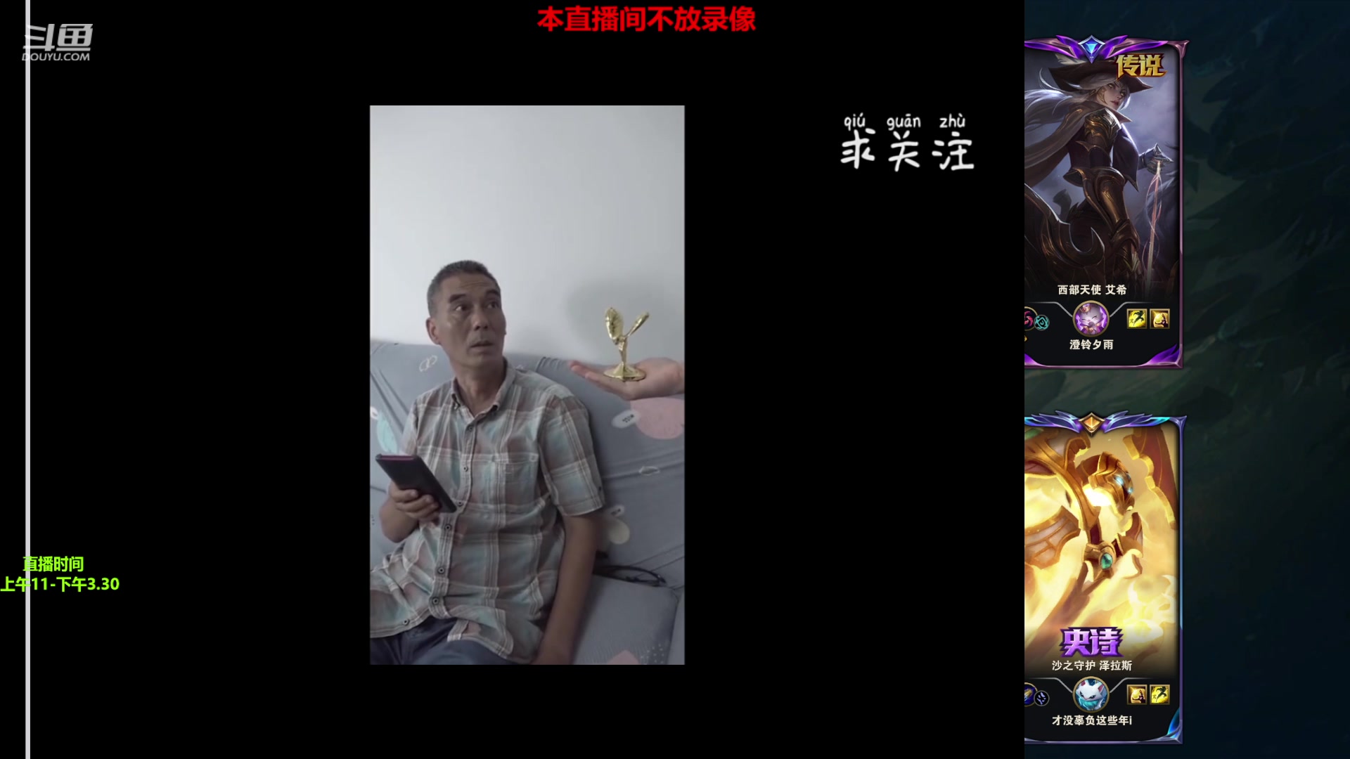 【2023-02-09 15点场】浪灯赵信：反野教学，对面打野都哭了