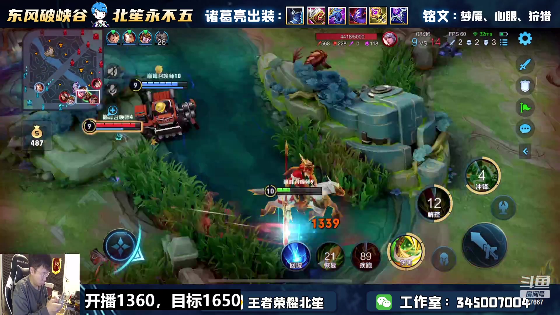 【2023-02-09 20点场】北笙：巅峰输一把50，我不服