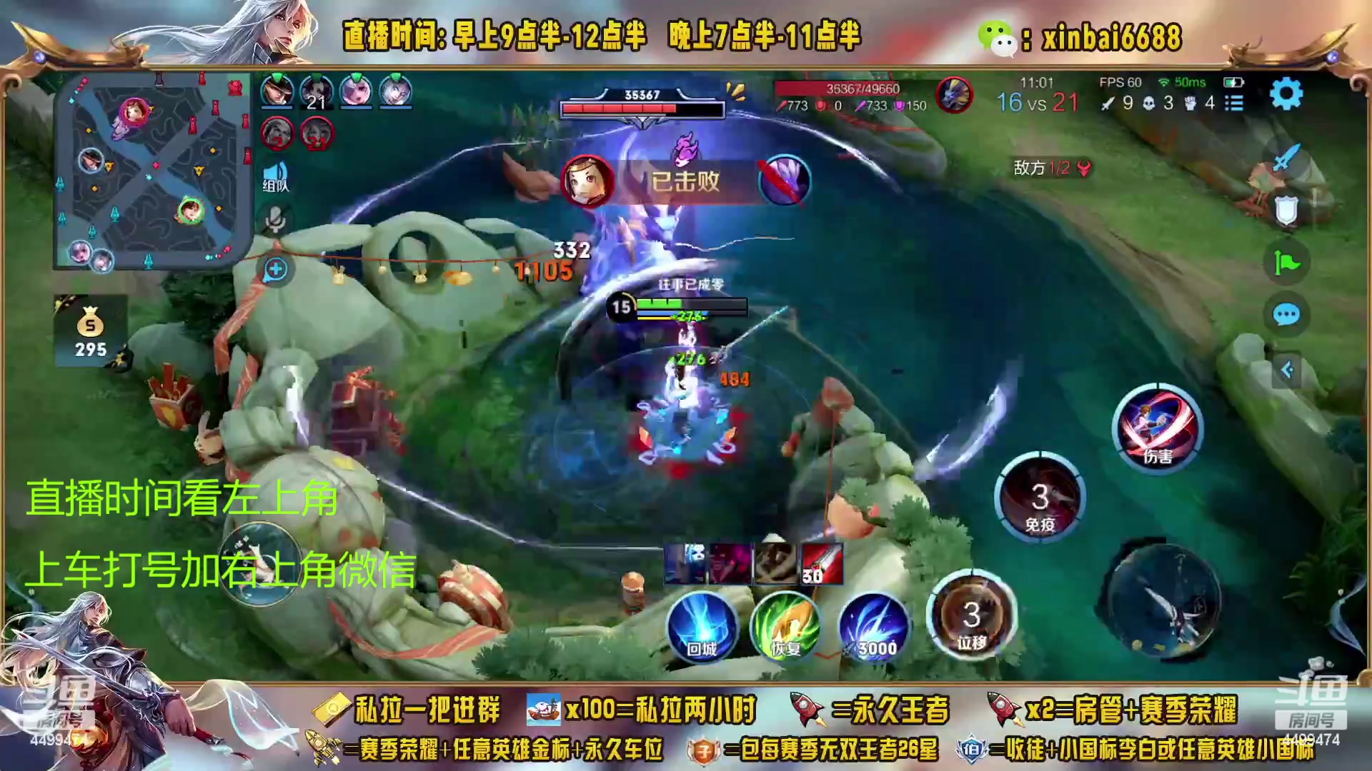 【2023-02-09 17点场】信白丶李白导师：国服李白带粉 有车位