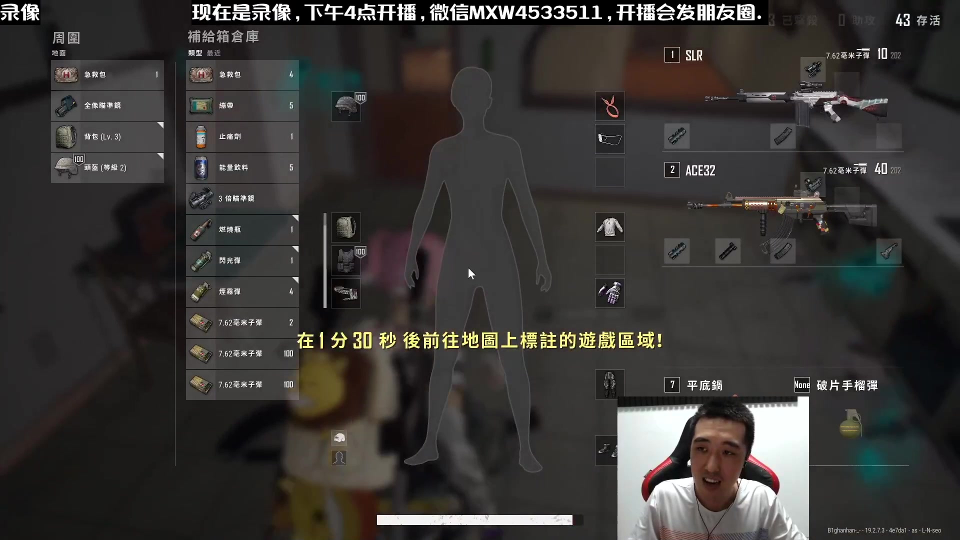 【2023-02-09 06点场】天赐丶4533511：在廊坊配置不好回家播~