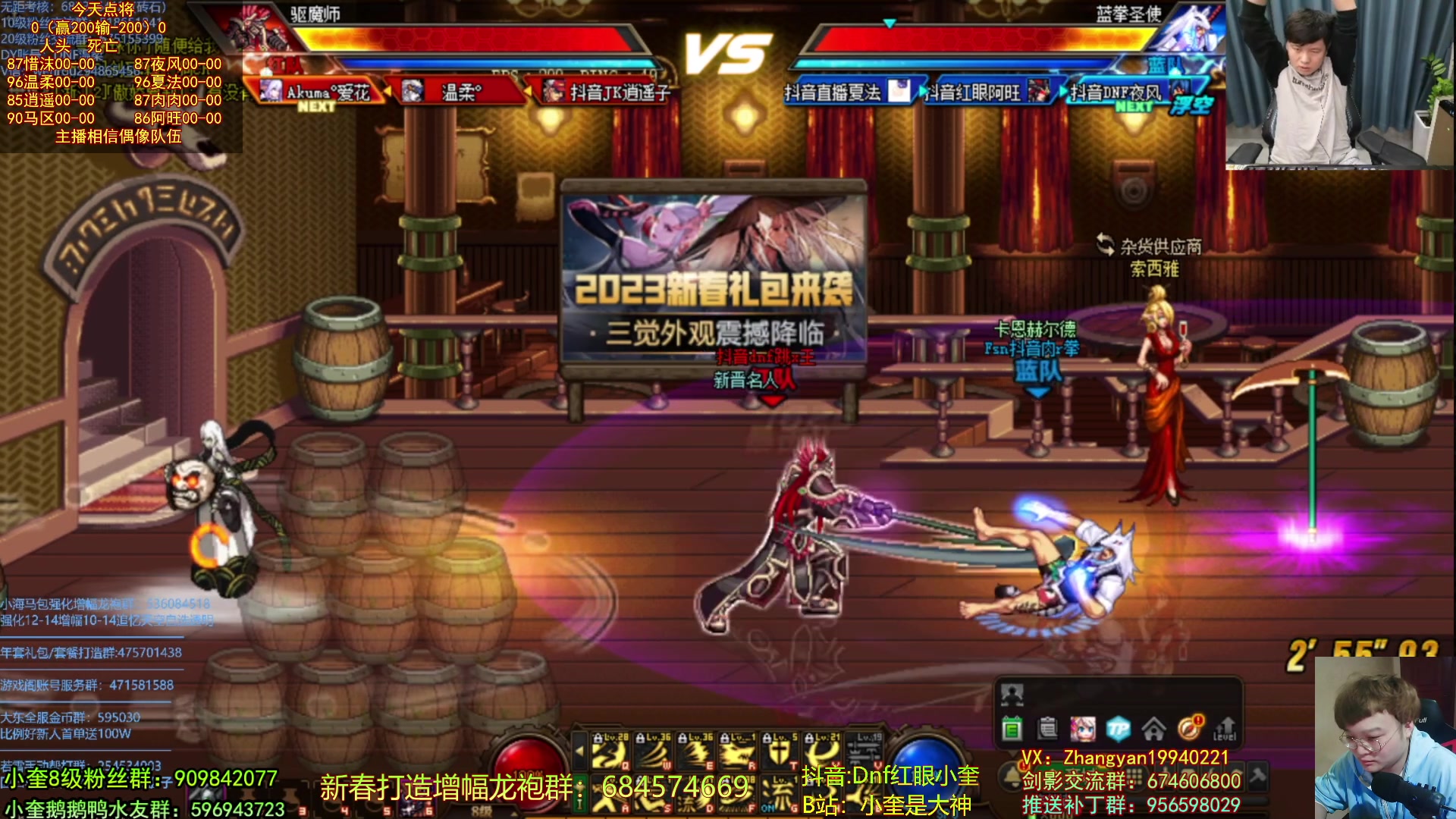 【2023-02-09 23点场】红眼小奎：网络太卡，晚点来兄弟们