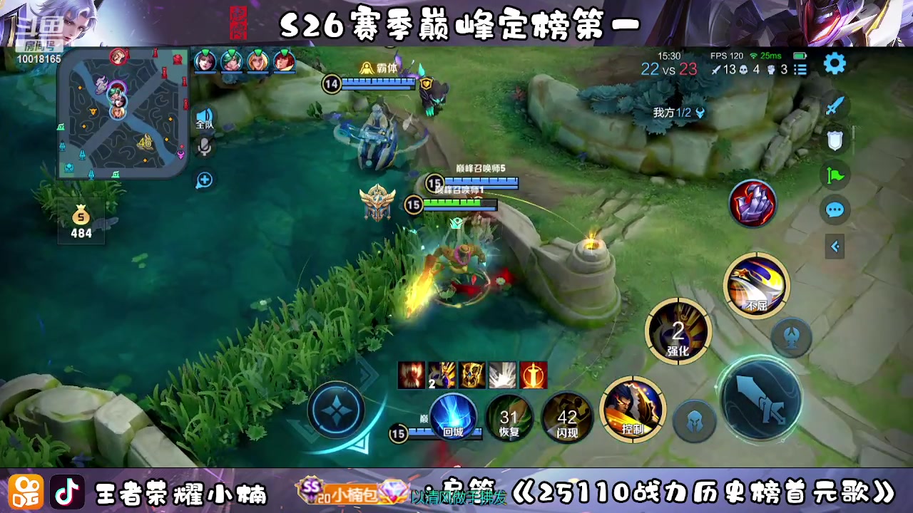 【2023-02-09 16点场】小楠ouo：冲巅峰第一 10018165