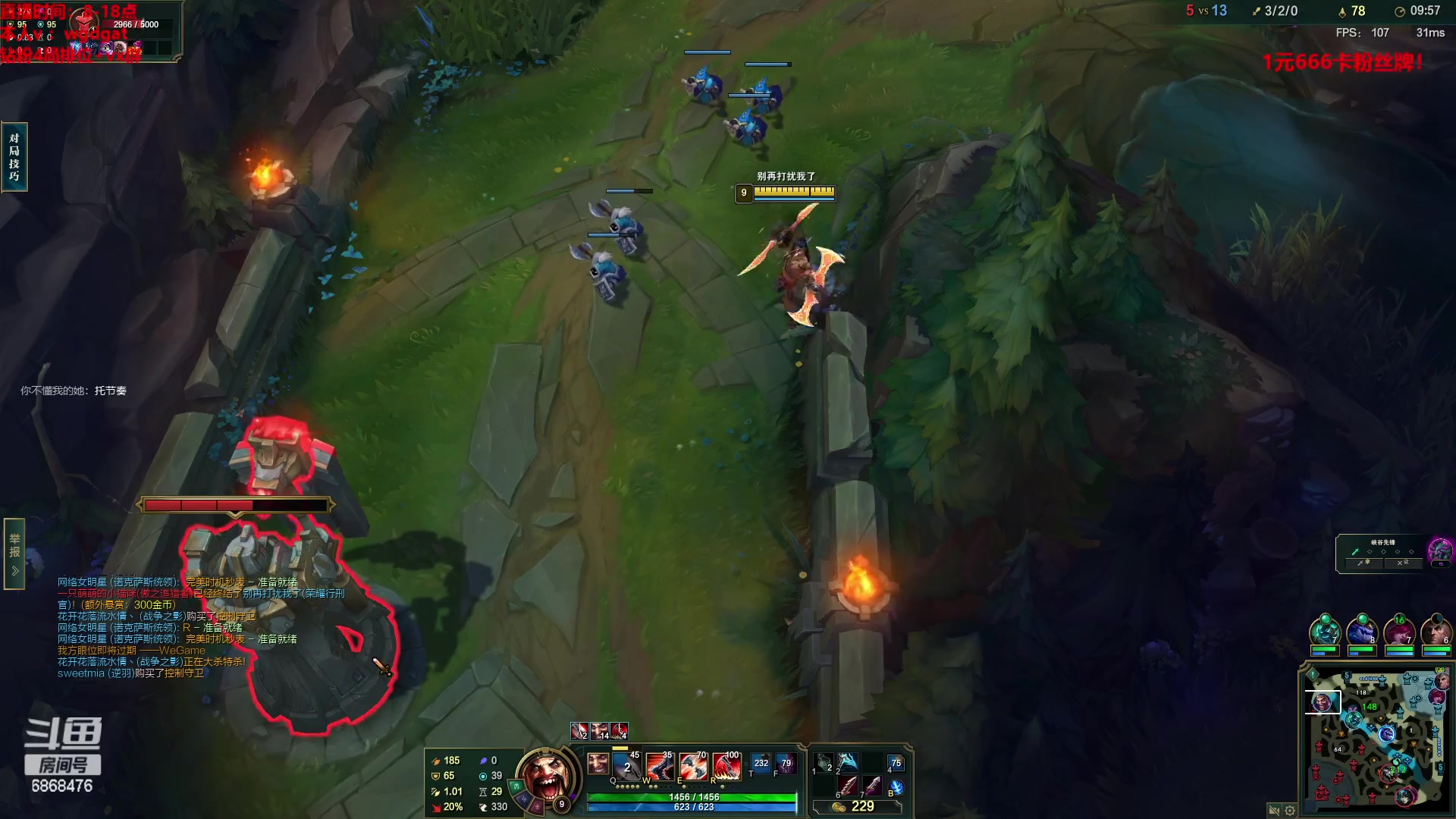 【2023-02-09 10点场】路浩东ouo：你们不配拥有治疗德莱文