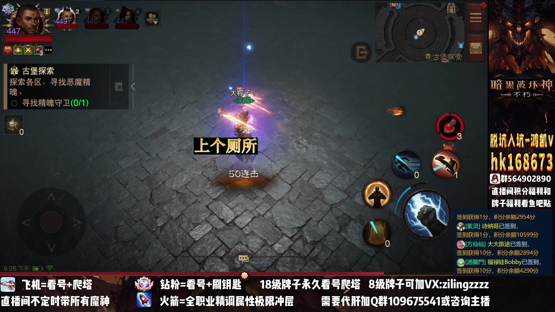 【2023-02-09 20点场】紫灵z：紫灵：刷贡献了