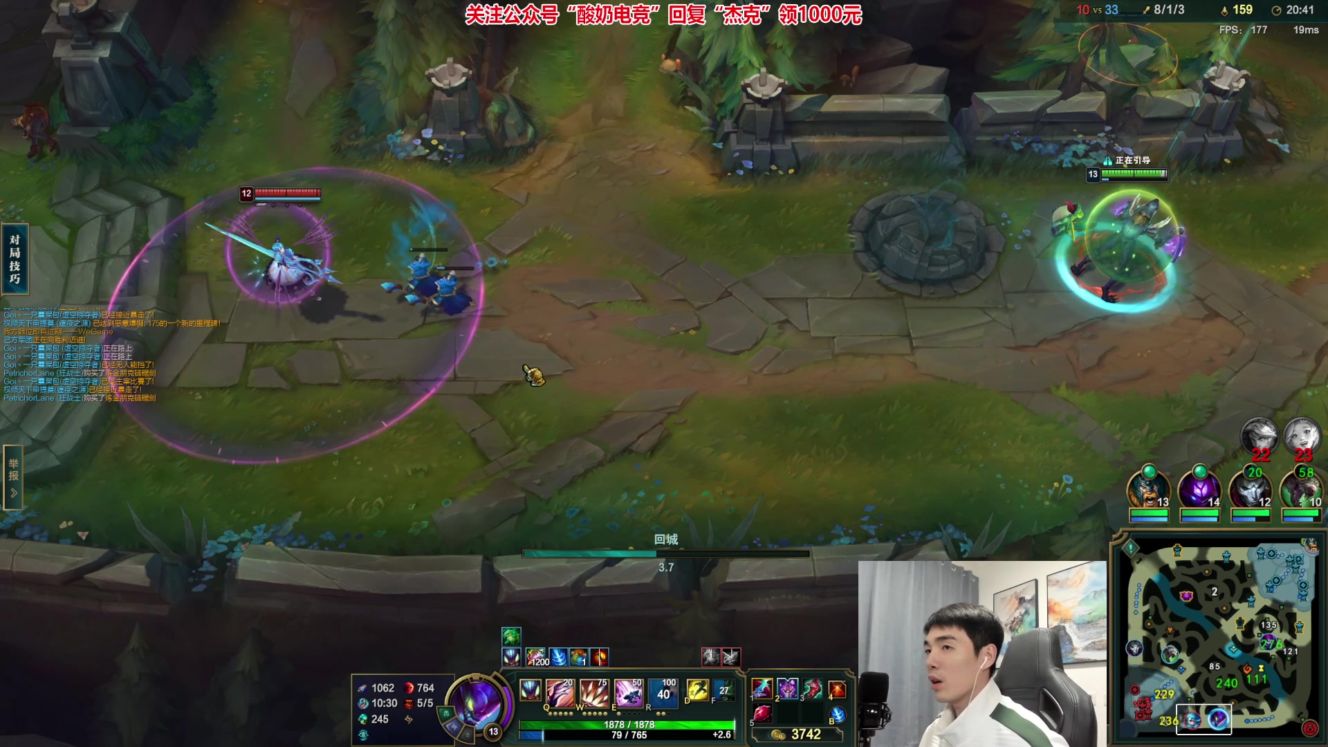 【2023-02-09 20点场】杰克螳螂：JKTL刺客之道 就在此中