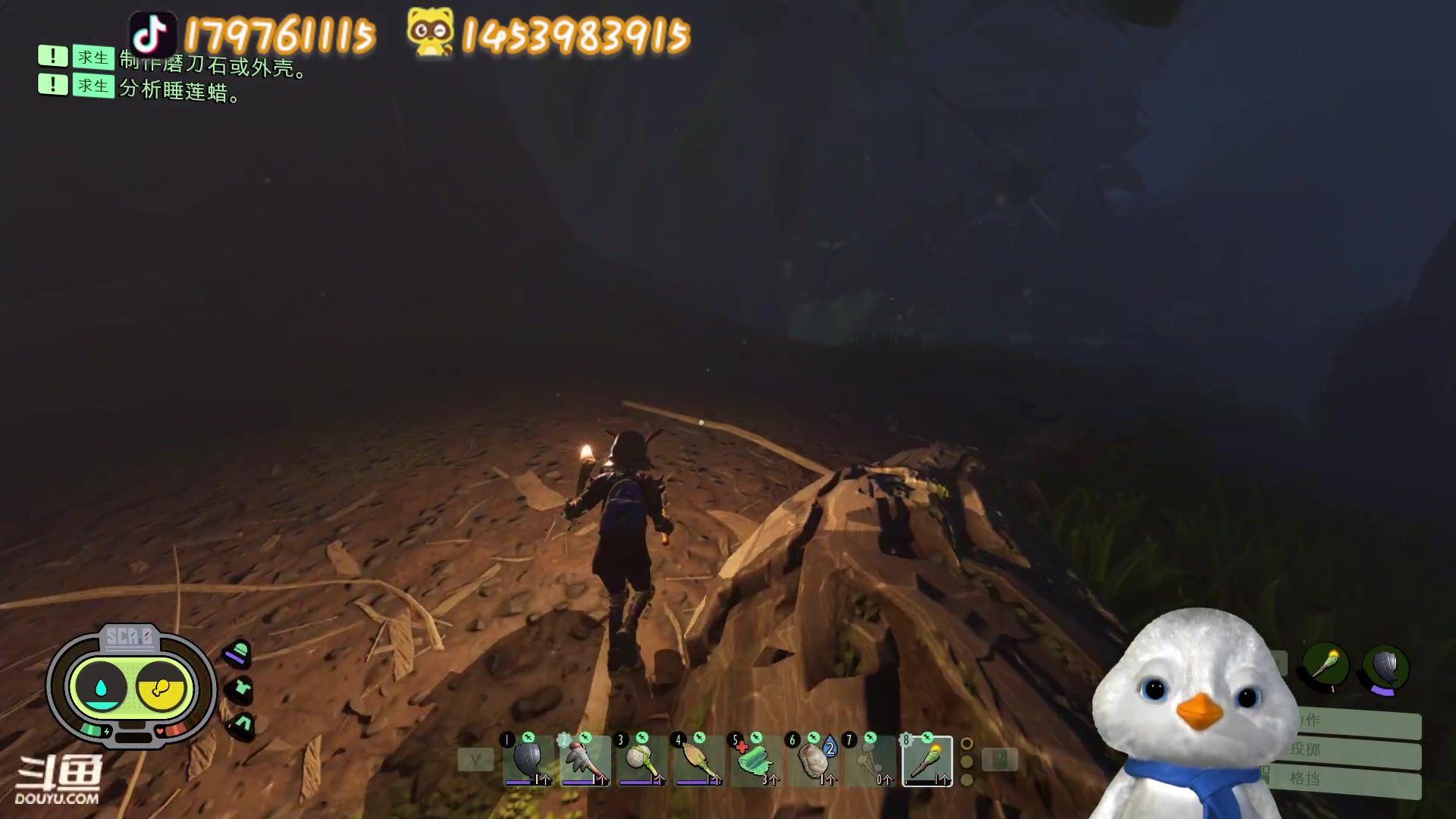 【2023-02-07 18点场】内只鹅：【小奶团】可以没素质但不能没礼貌